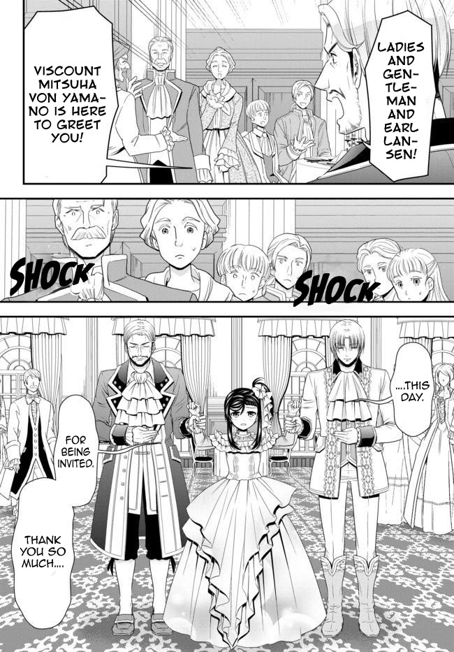 Saving 80,000 Gold Coins in the Different World for My Old Age Chapter 56 page 14 - Chapter 56