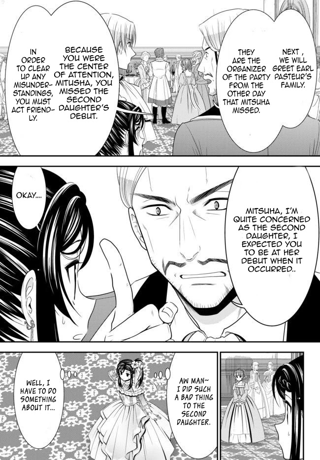 Saving 80,000 Gold Coins in the Different World for My Old Age Chapter 56 page 17 - Chapter 56