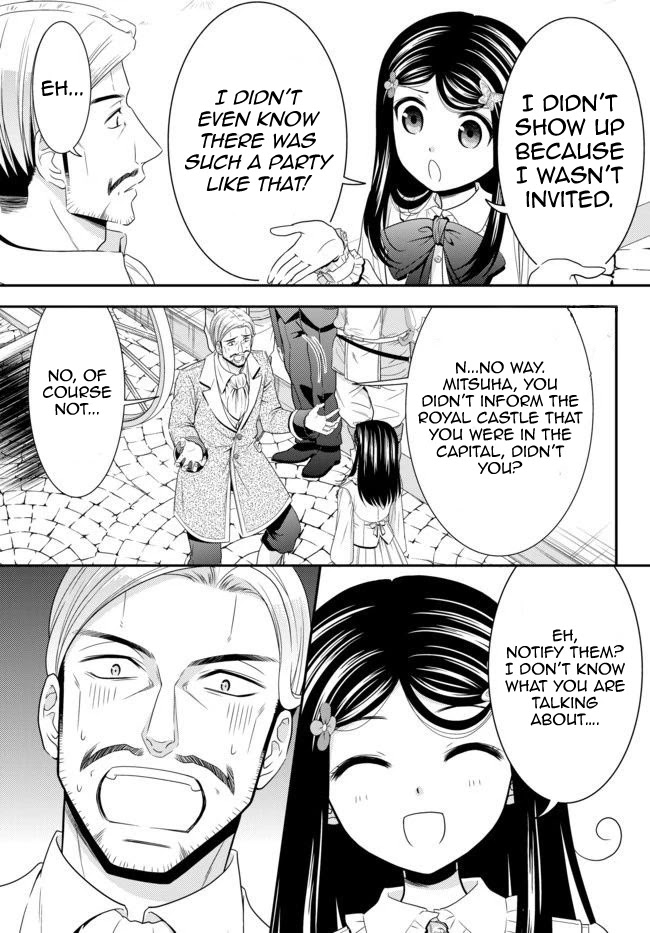 Saving 80,000 Gold Coins in the Different World for My Old Age Chapter 56 page 3 - Chapter 56
