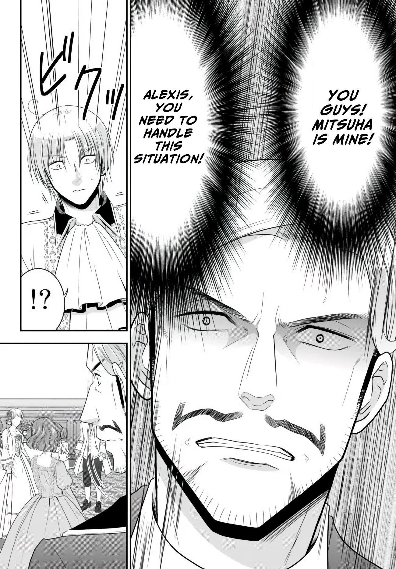 Saving 80,000 Gold Coins in the Different World for My Old Age Chapter 57 page 14 - Chapter 57: Party 2