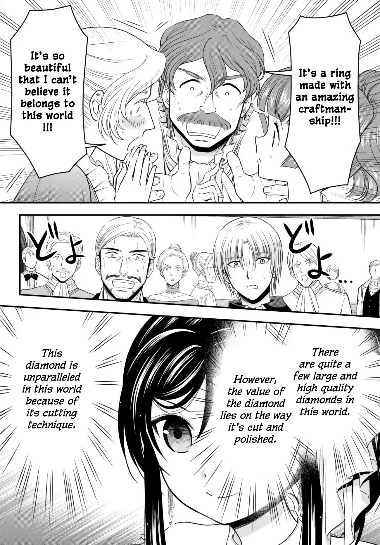 Saving 80,000 Gold Coins in the Different World for My Old Age Chapter 57 page 2 - Chapter 57: Party 2