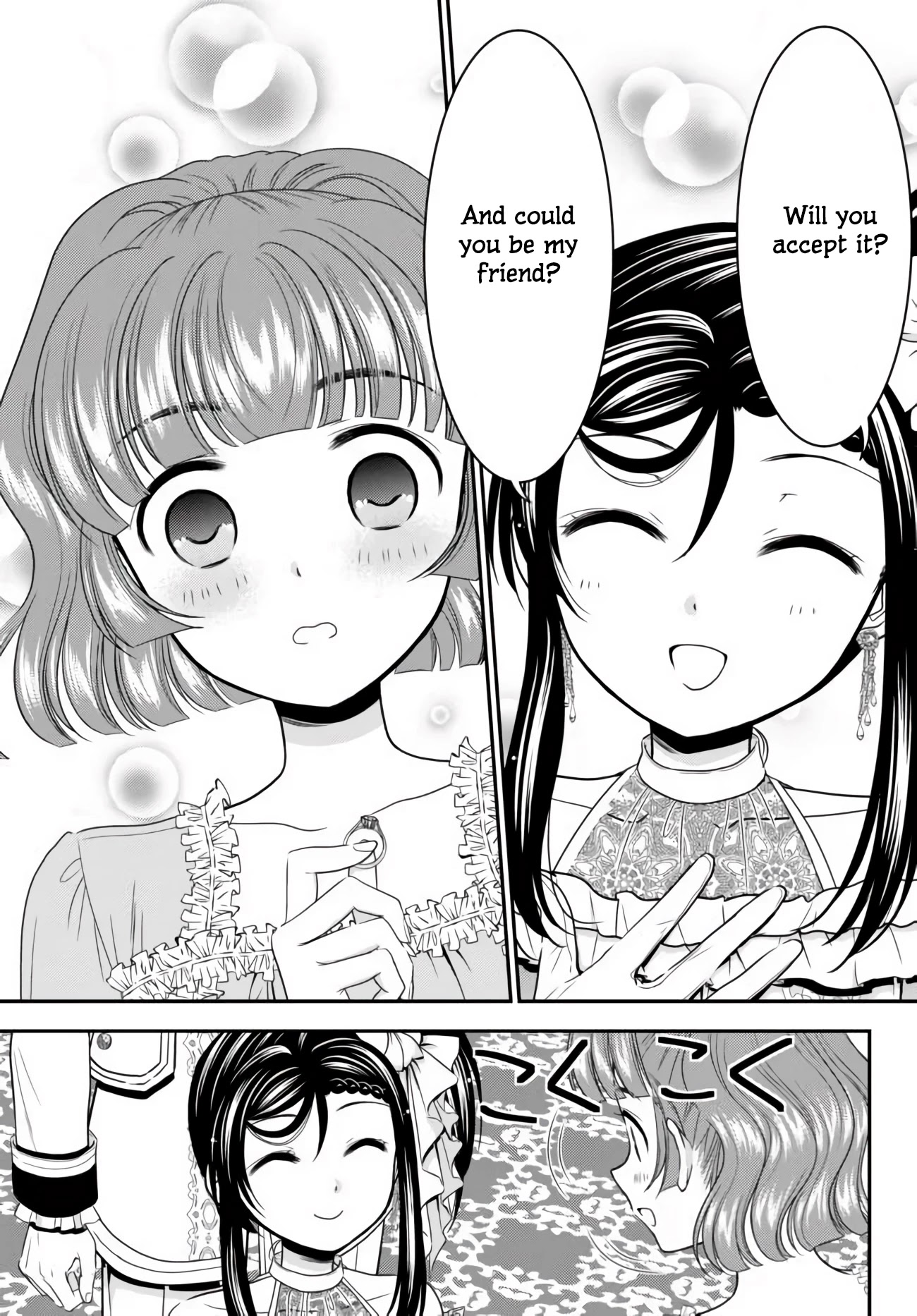 Saving 80,000 Gold Coins in the Different World for My Old Age Chapter 57 page 5 - Chapter 57: Party 2