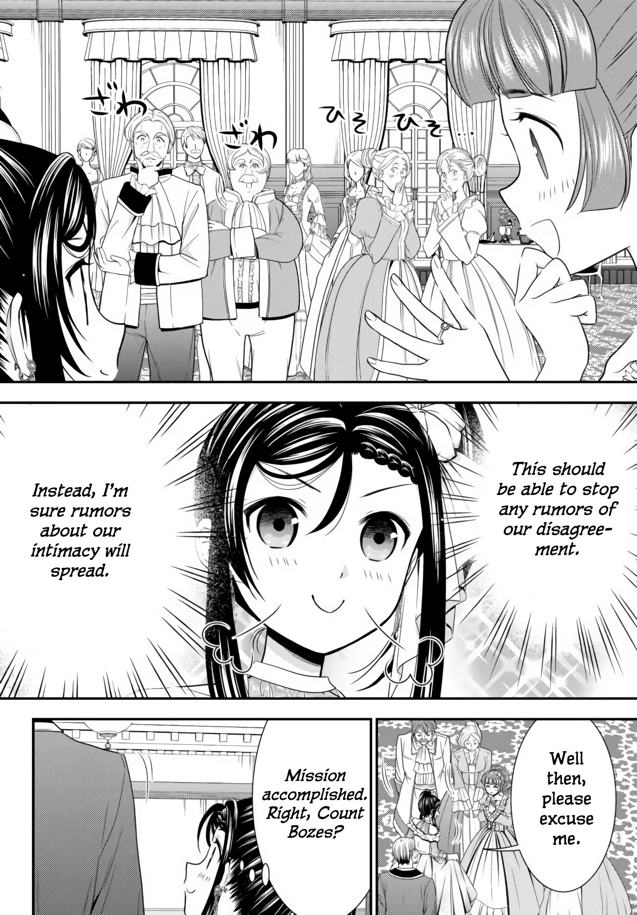 Saving 80,000 Gold Coins in the Different World for My Old Age Chapter 57 page 6 - Chapter 57: Party 2