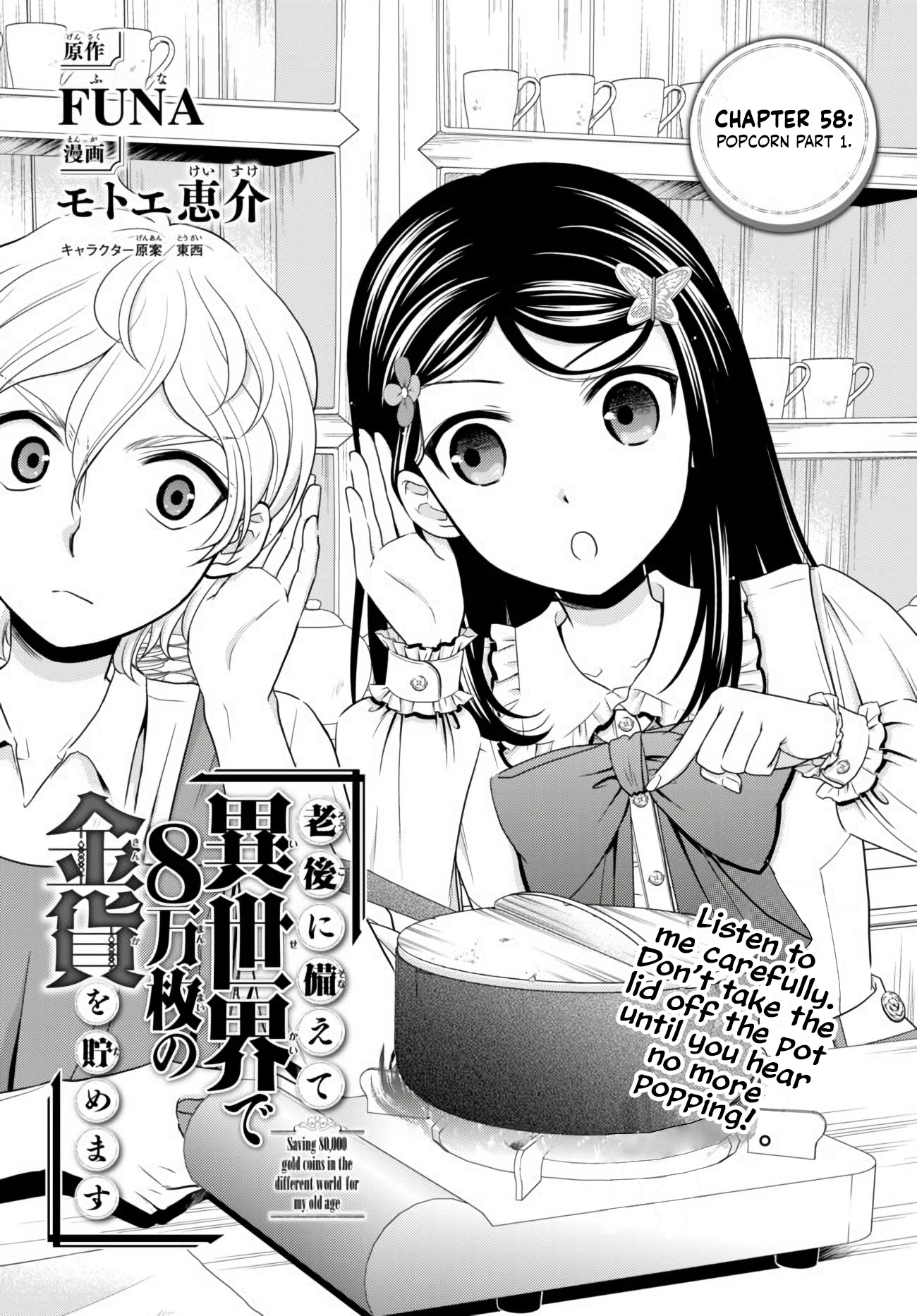 Saving 80,000 Gold Coins in the Different World for My Old Age Chapter 58 page 1 - Chapter 58: Popcorn 1