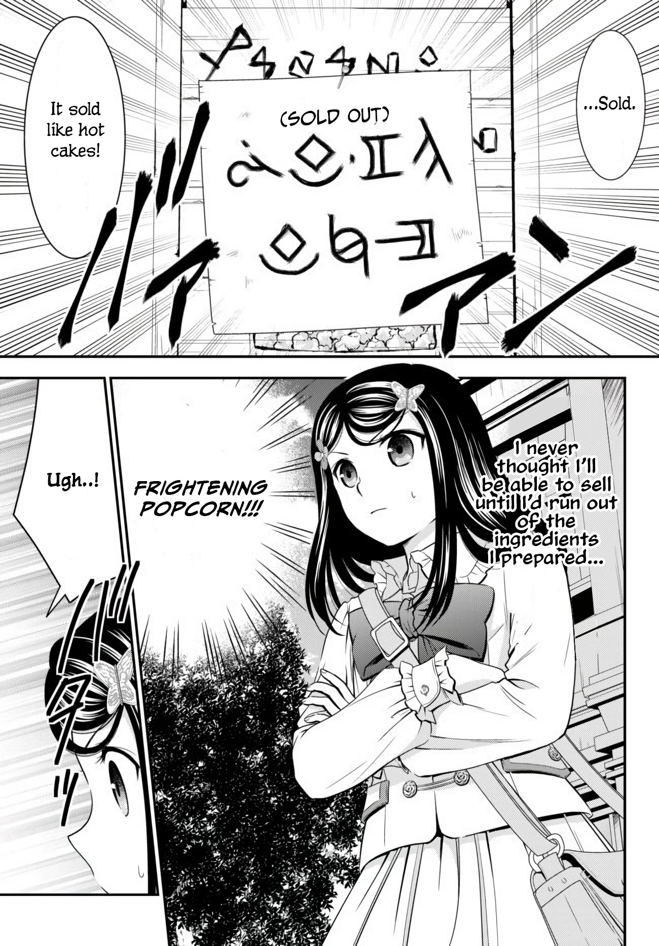 Saving 80,000 Gold Coins in the Different World for My Old Age Chapter 58 page 15 - Chapter 58: Popcorn 1
