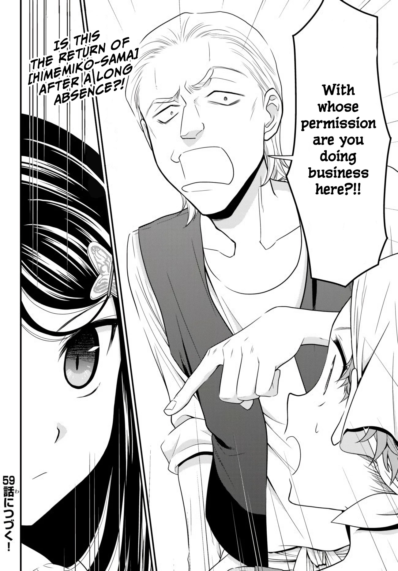 Saving 80,000 Gold Coins in the Different World for My Old Age Chapter 58 page 20 - Chapter 58: Popcorn 1