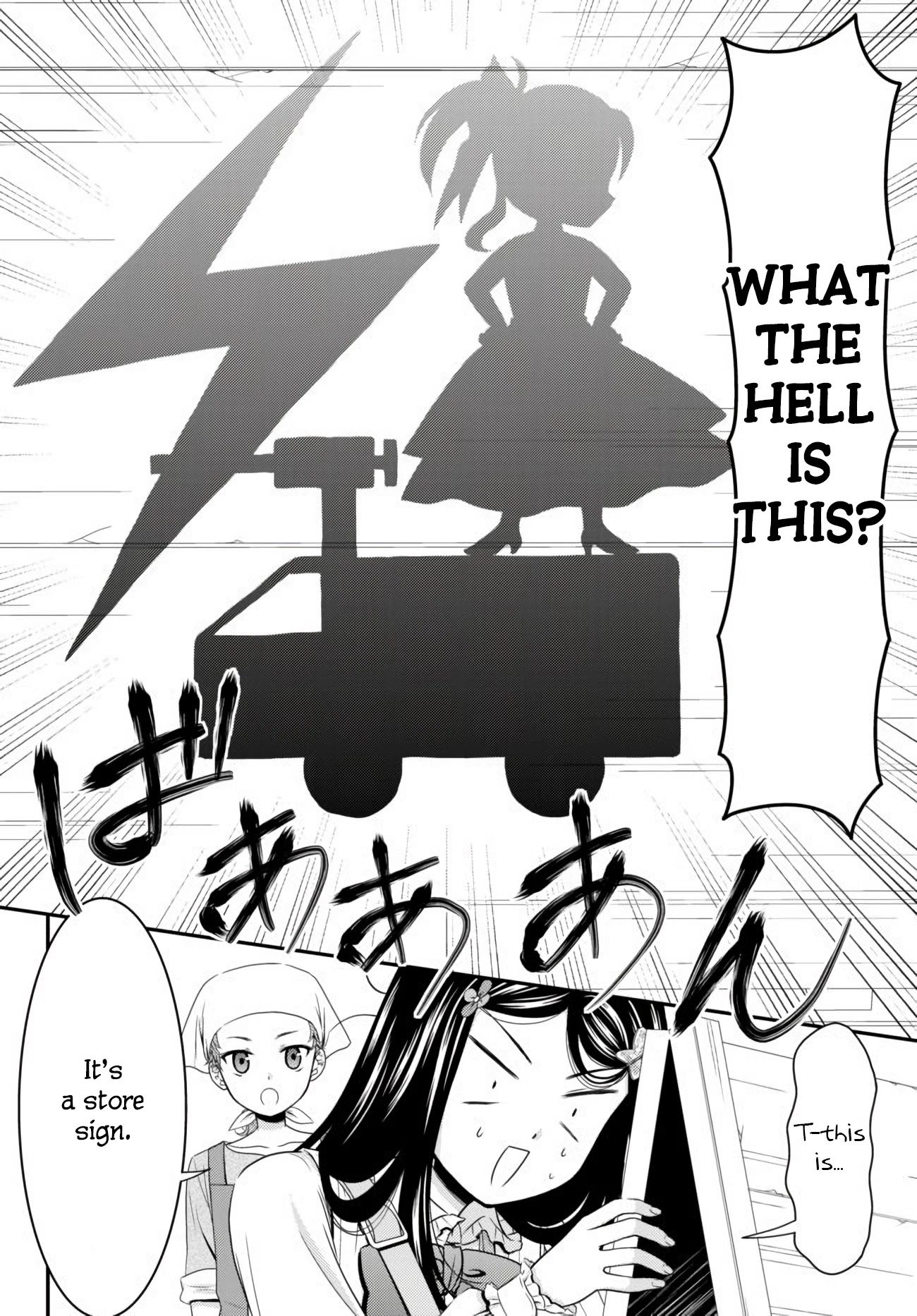 Saving 80,000 Gold Coins in the Different World for My Old Age Chapter 58 page 6 - Chapter 58: Popcorn 1