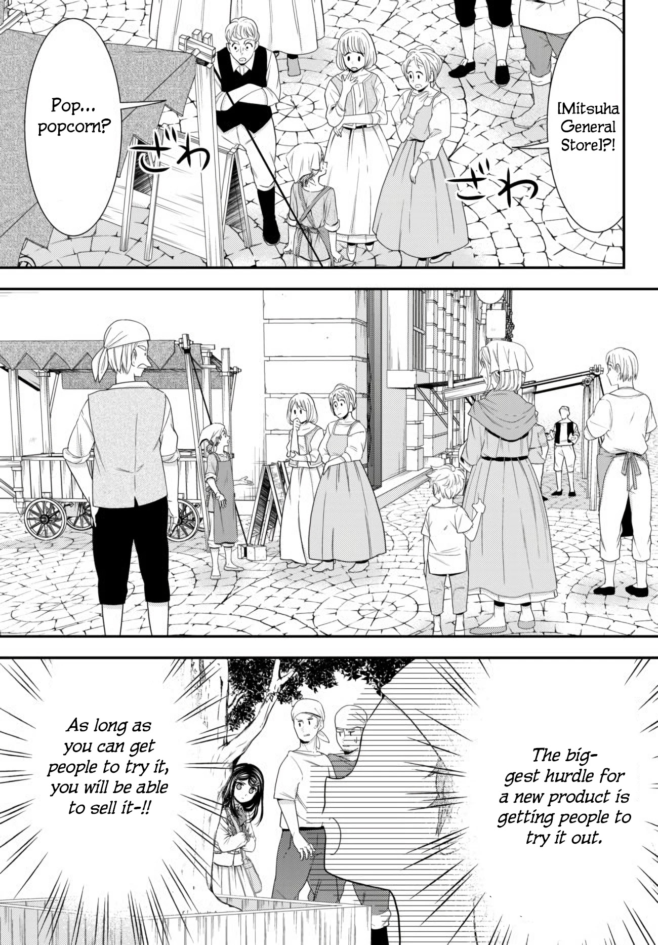 Saving 80,000 Gold Coins in the Different World for My Old Age Chapter 58 page 9 - Chapter 58: Popcorn 1