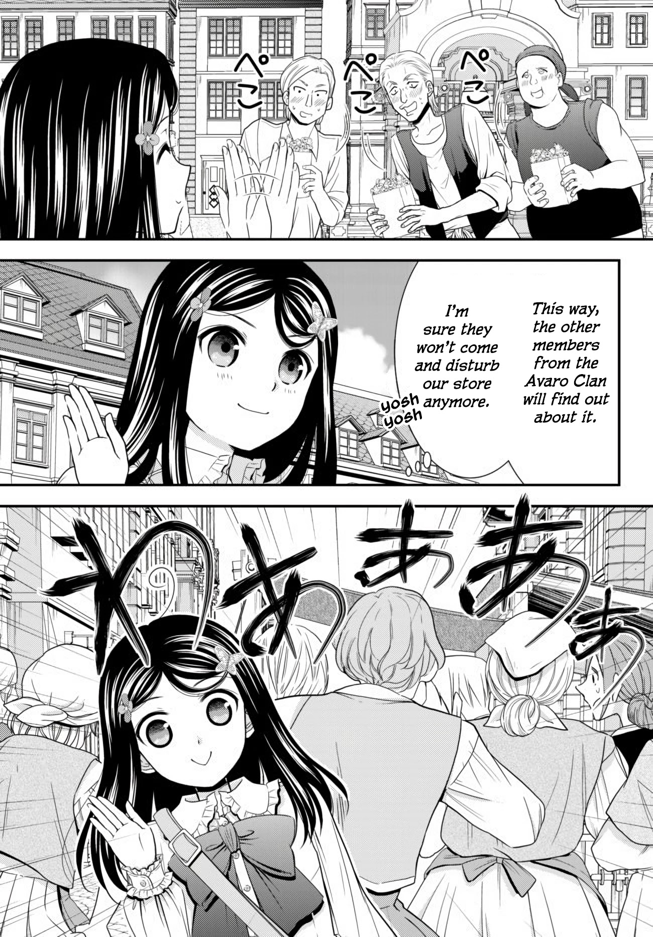 Saving 80,000 Gold Coins in the Different World for My Old Age Chapter 59 page 11 - Chapter 59: Popcorn 2