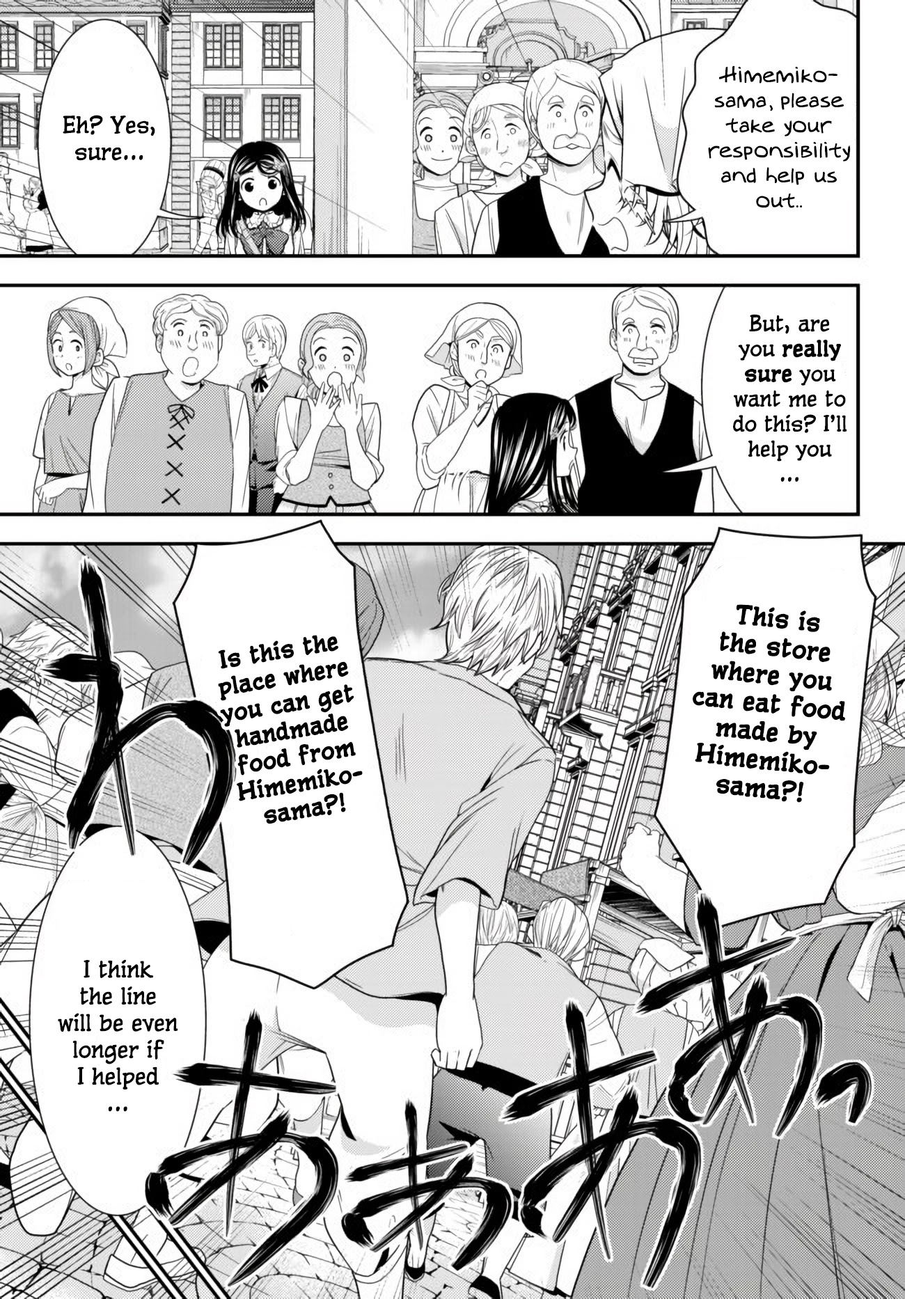 Saving 80,000 Gold Coins in the Different World for My Old Age Chapter 59 page 13 - Chapter 59: Popcorn 2