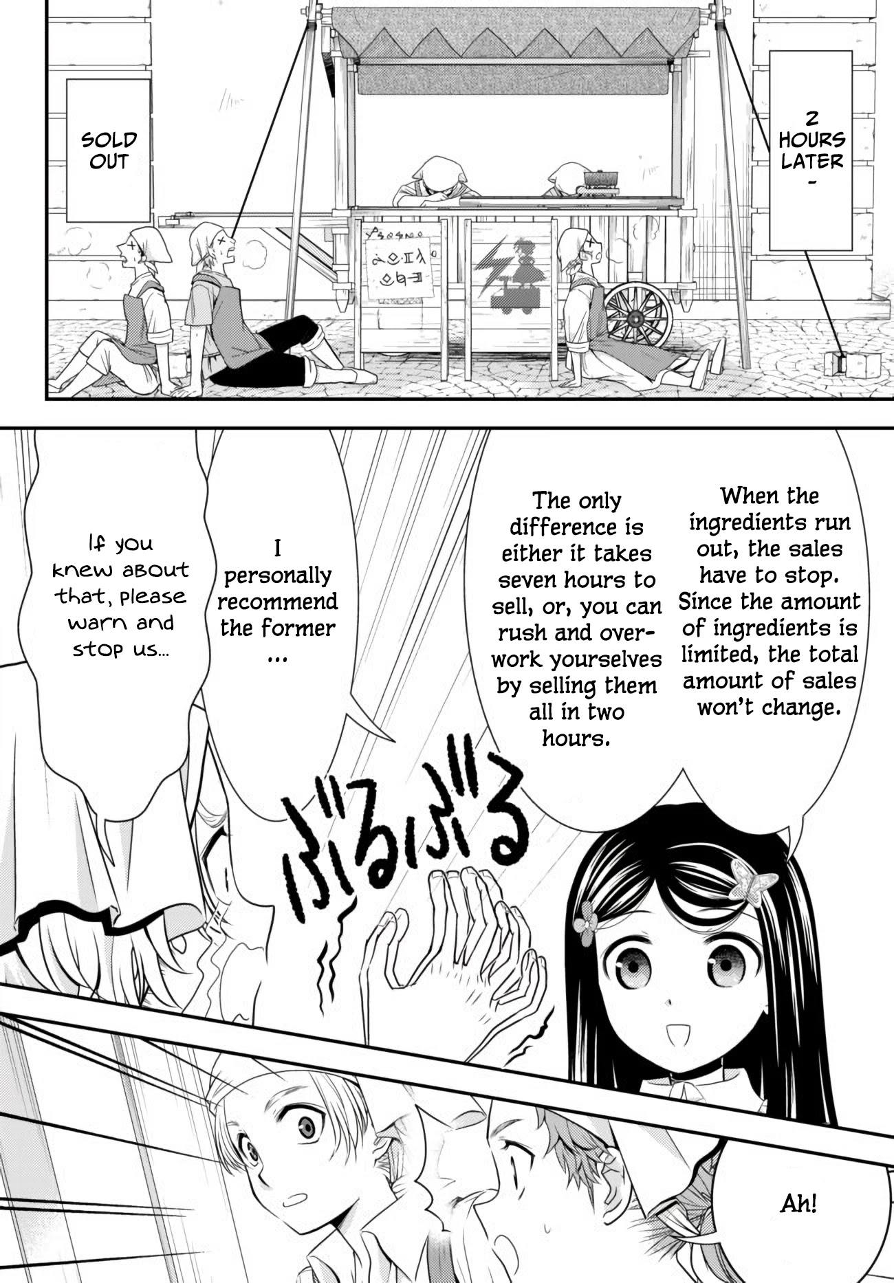 Saving 80,000 Gold Coins in the Different World for My Old Age Chapter 59 page 14 - Chapter 59: Popcorn 2