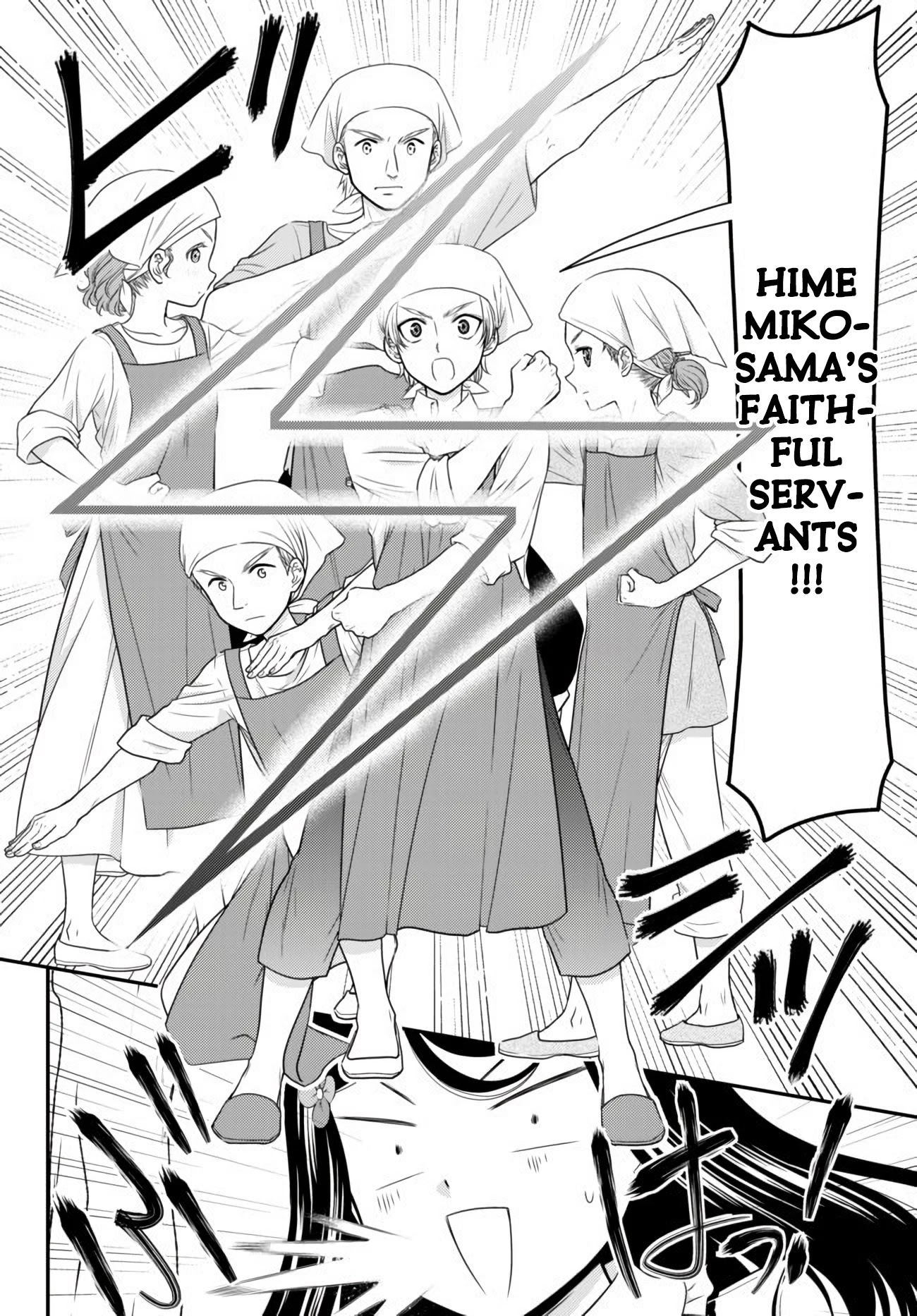 Saving 80,000 Gold Coins in the Different World for My Old Age Chapter 59 page 4 - Chapter 59: Popcorn 2