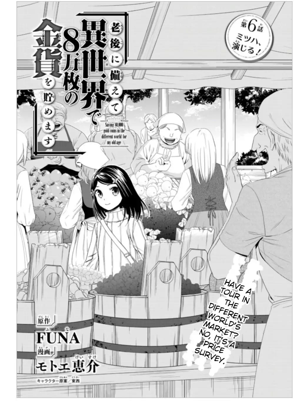 Saving 80,000 Gold Coins in the Different World for My Old Age Chapter 6 page 1 - Chapter 6