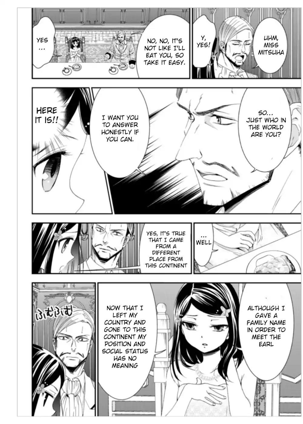 Saving 80,000 Gold Coins in the Different World for My Old Age Chapter 6 page 15 - Chapter 6