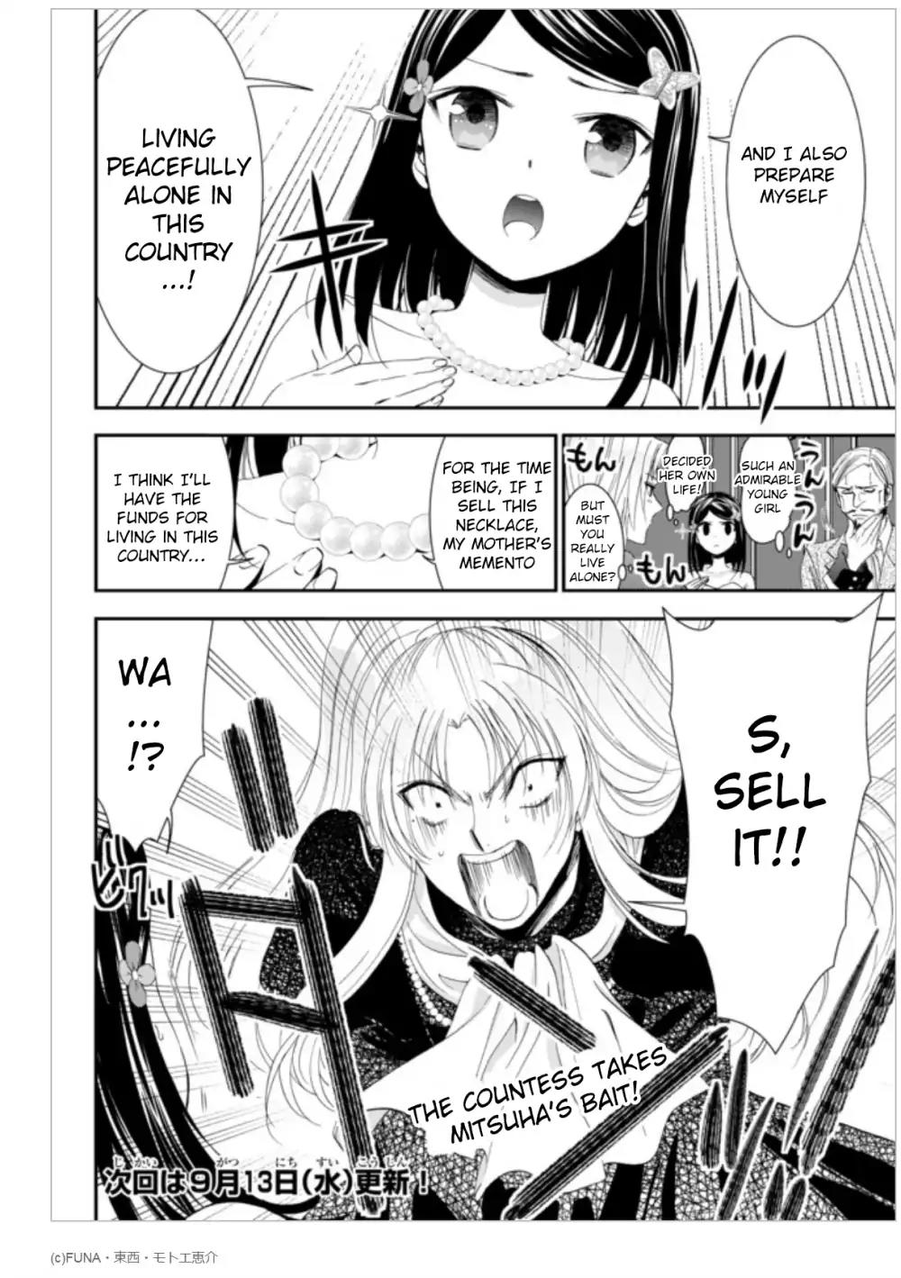 Saving 80,000 Gold Coins in the Different World for My Old Age Chapter 6 page 17 - Chapter 6