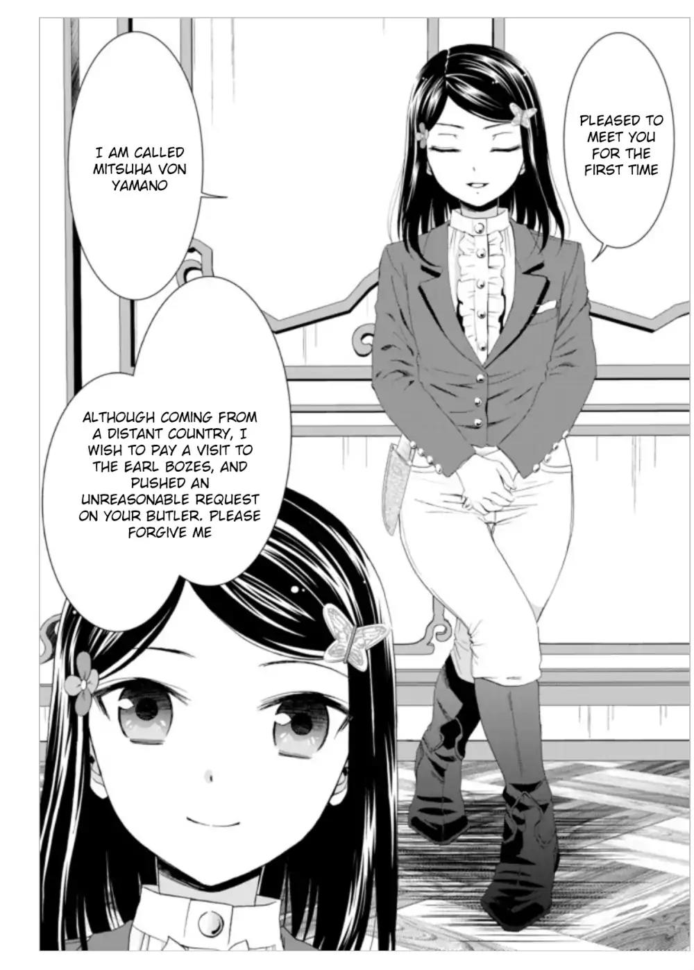 Saving 80,000 Gold Coins in the Different World for My Old Age Chapter 6 page 2 - Chapter 6