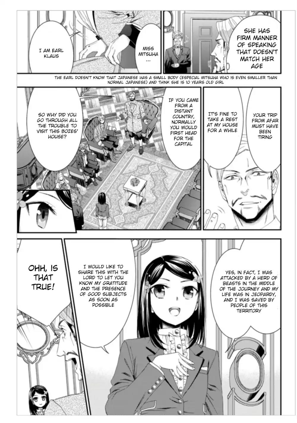 Saving 80,000 Gold Coins in the Different World for My Old Age Chapter 6 page 3 - Chapter 6