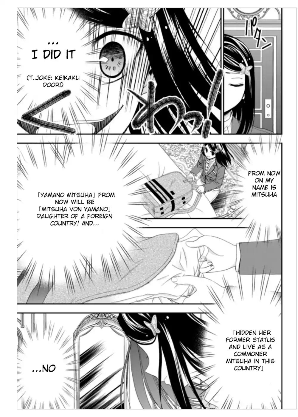 Saving 80,000 Gold Coins in the Different World for My Old Age Chapter 6 page 9 - Chapter 6