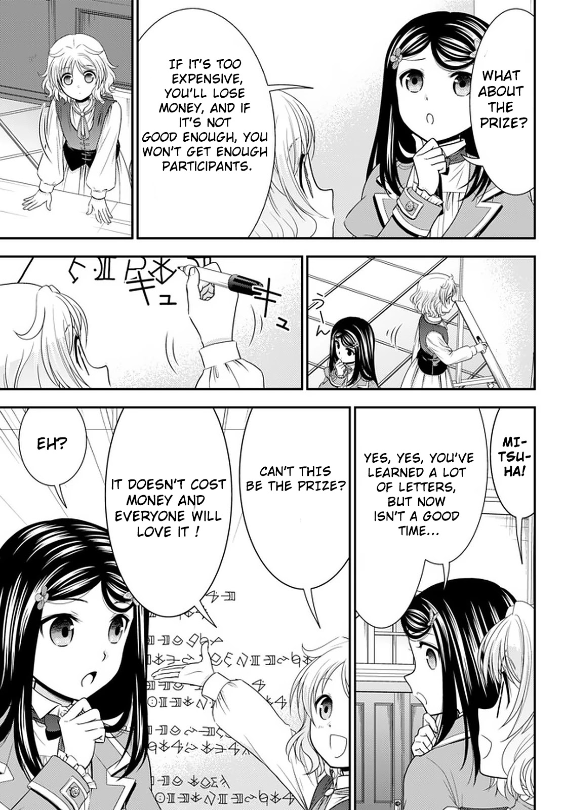 Saving 80,000 Gold Coins in the Different World for My Old Age Chapter 60 page 13 - Chapter 60