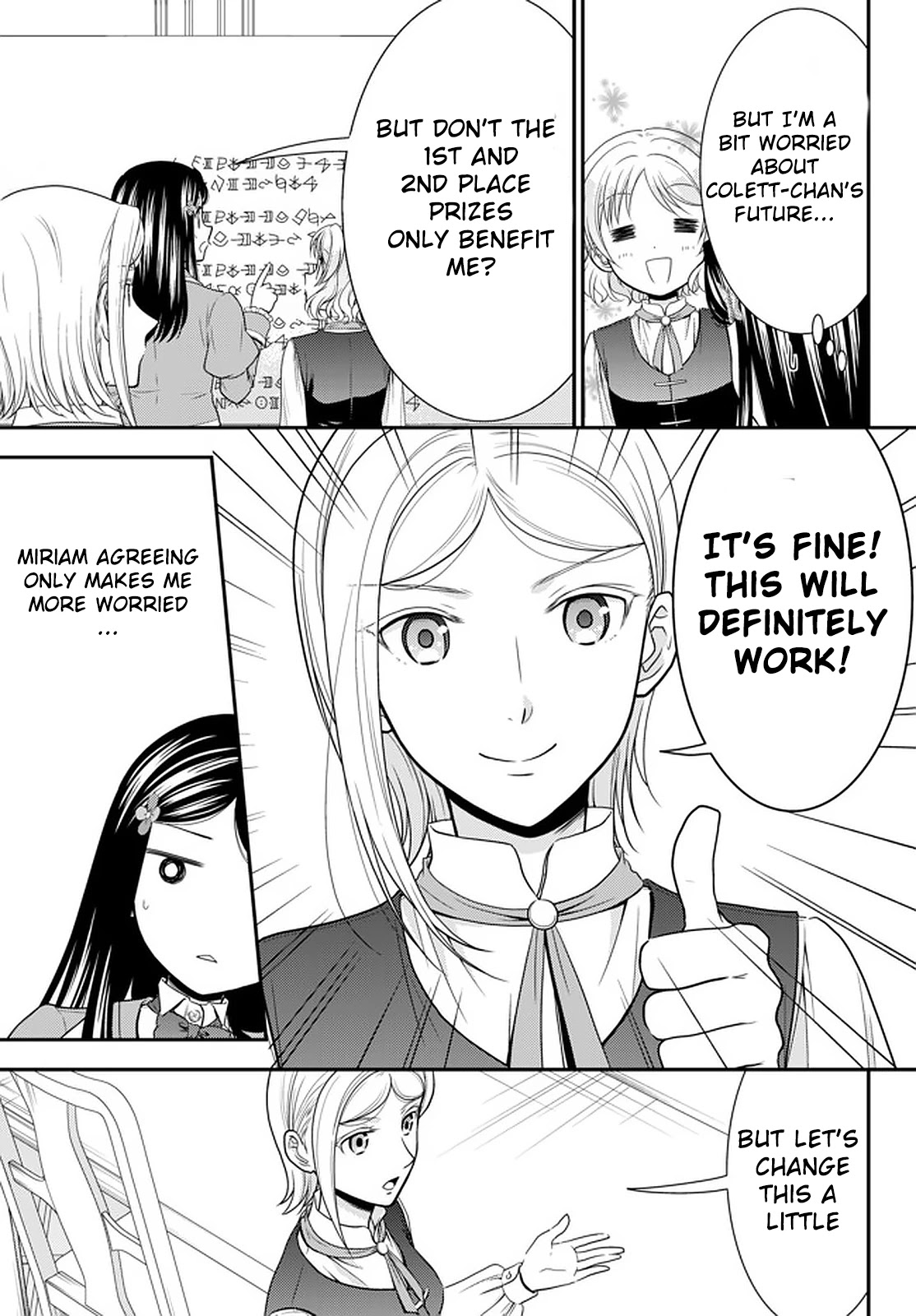 Saving 80,000 Gold Coins in the Different World for My Old Age Chapter 60 page 15 - Chapter 60