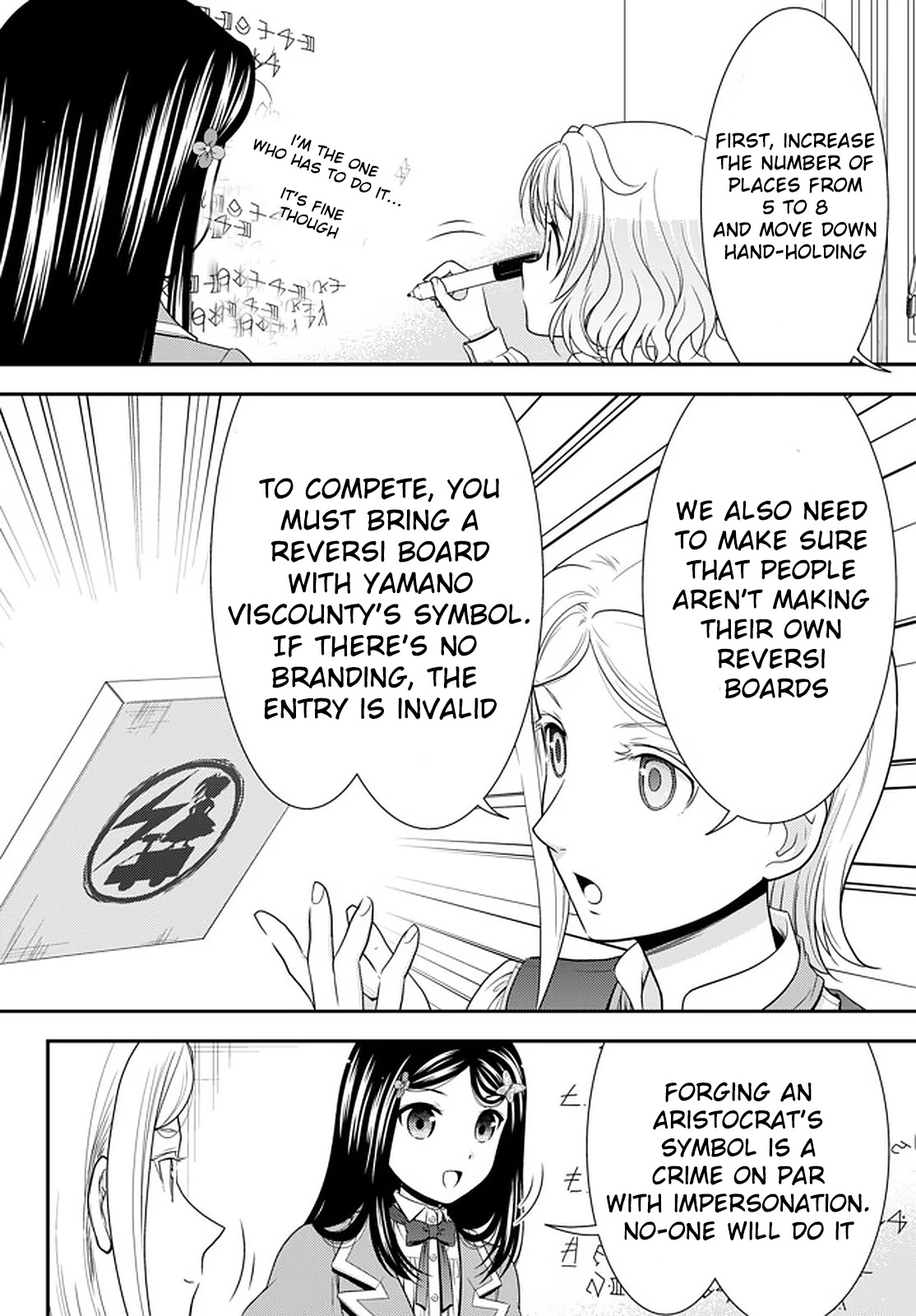 Saving 80,000 Gold Coins in the Different World for My Old Age Chapter 60 page 16 - Chapter 60