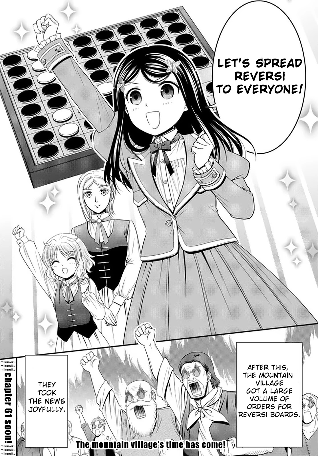 Saving 80,000 Gold Coins in the Different World for My Old Age Chapter 60 page 18 - Chapter 60