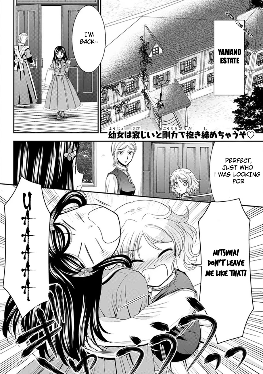 Saving 80,000 Gold Coins in the Different World for My Old Age Chapter 60 page 2 - Chapter 60