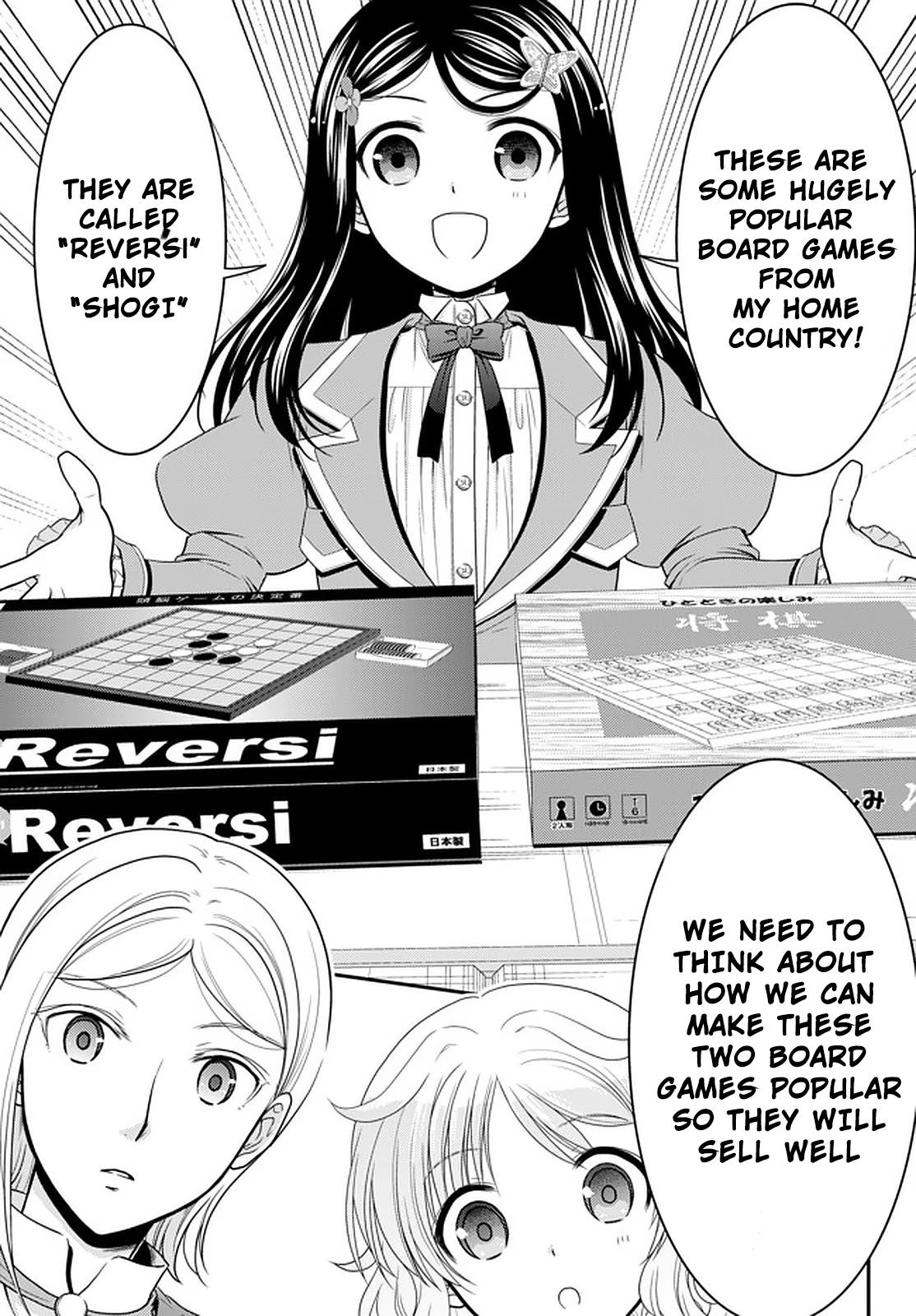Saving 80,000 Gold Coins in the Different World for My Old Age Chapter 60 page 5 - Chapter 60