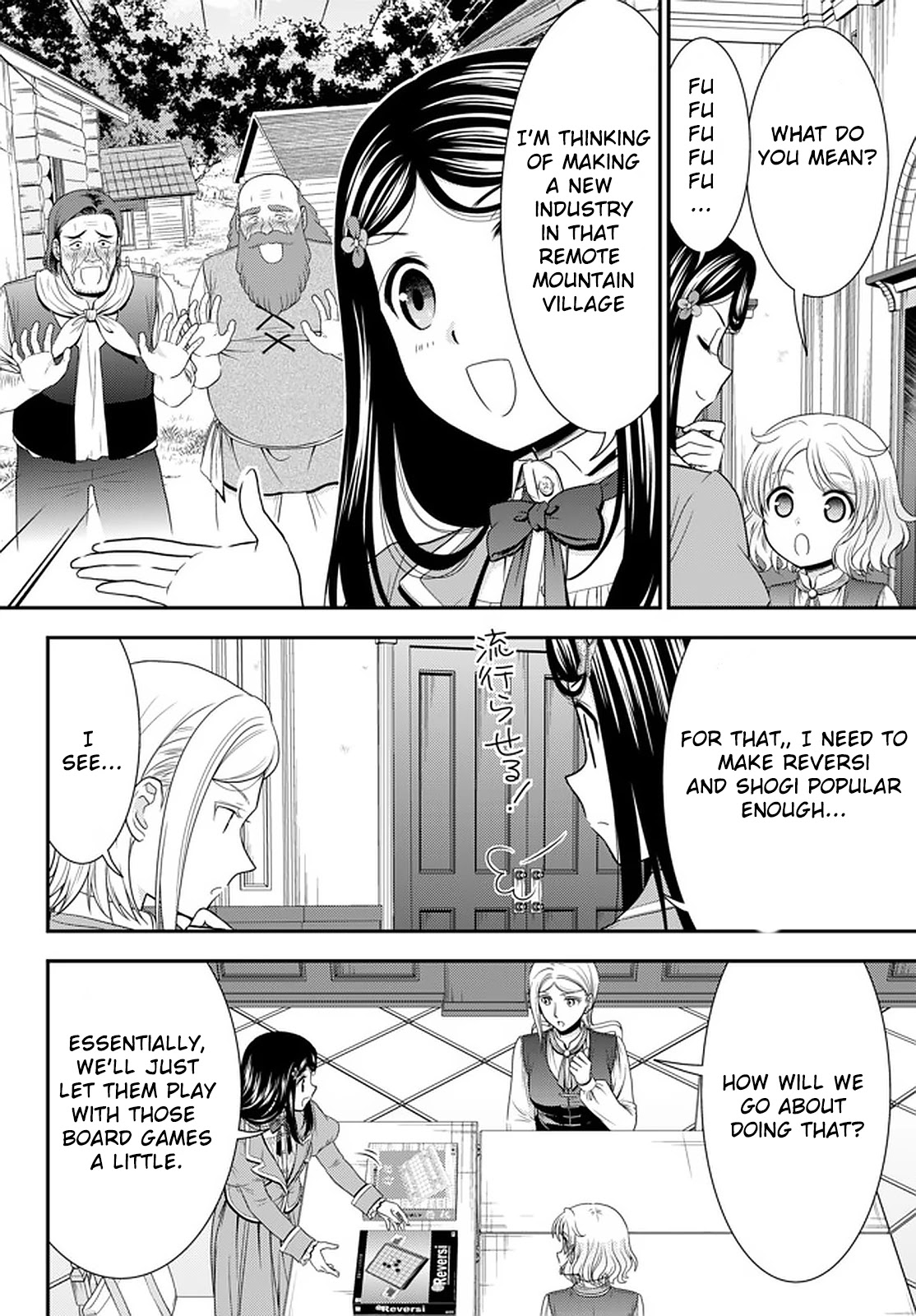 Saving 80,000 Gold Coins in the Different World for My Old Age Chapter 60 page 6 - Chapter 60