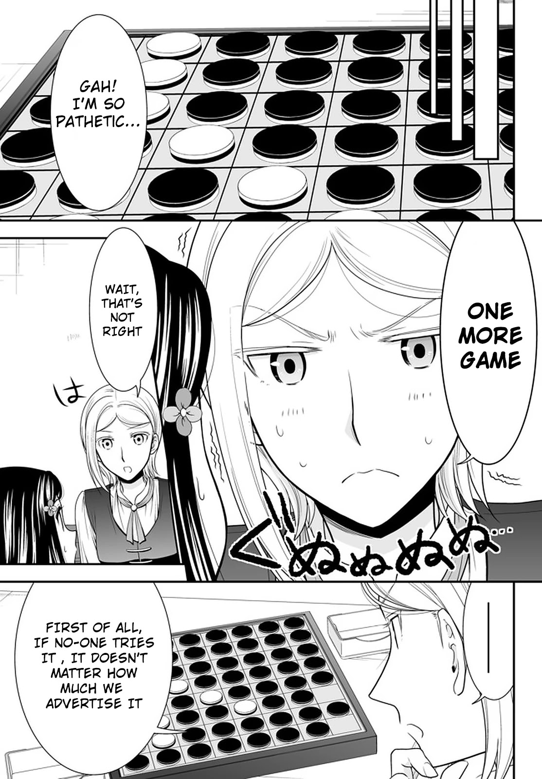 Saving 80,000 Gold Coins in the Different World for My Old Age Chapter 60 page 7 - Chapter 60