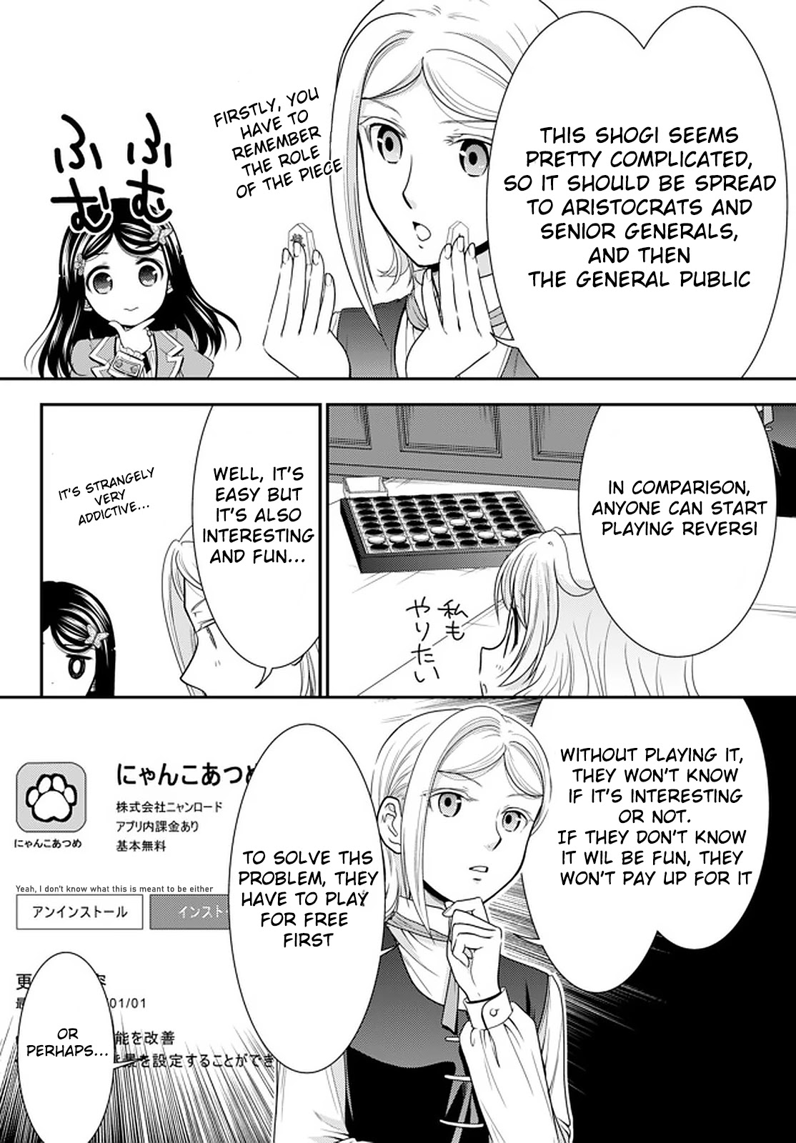 Saving 80,000 Gold Coins in the Different World for My Old Age Chapter 60 page 8 - Chapter 60