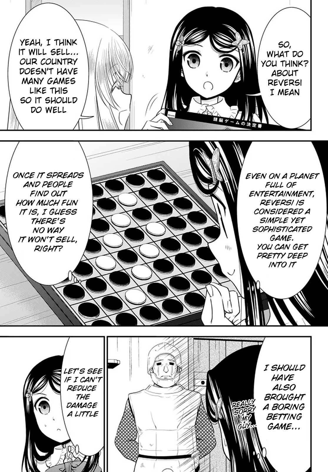Saving 80,000 Gold Coins in the Different World for My Old Age Chapter 61 page 15 - Chapter 61: A battle with Mitsuha-nee-sama!