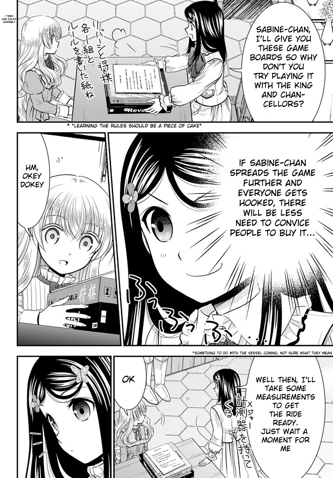 Saving 80,000 Gold Coins in the Different World for My Old Age Chapter 61 page 16 - Chapter 61: A battle with Mitsuha-nee-sama!