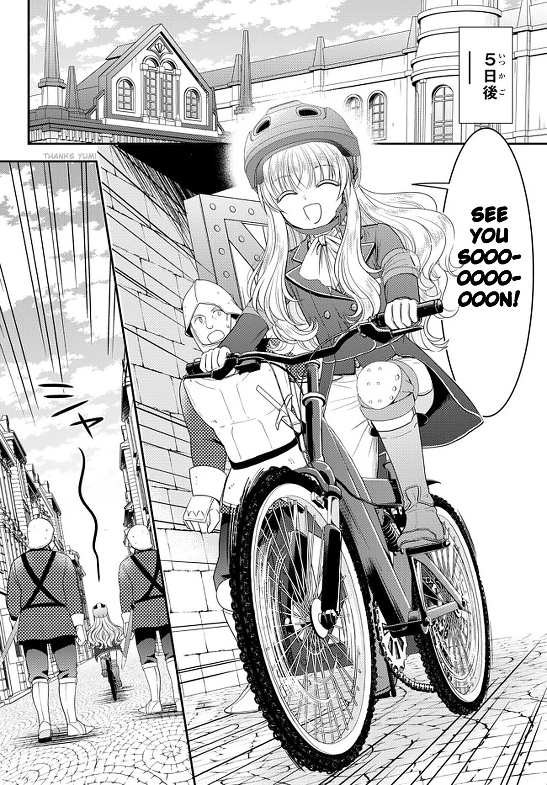 Saving 80,000 Gold Coins in the Different World for My Old Age Chapter 62 page 12 - Chapter 62: Sabine and the Mountain Bike!