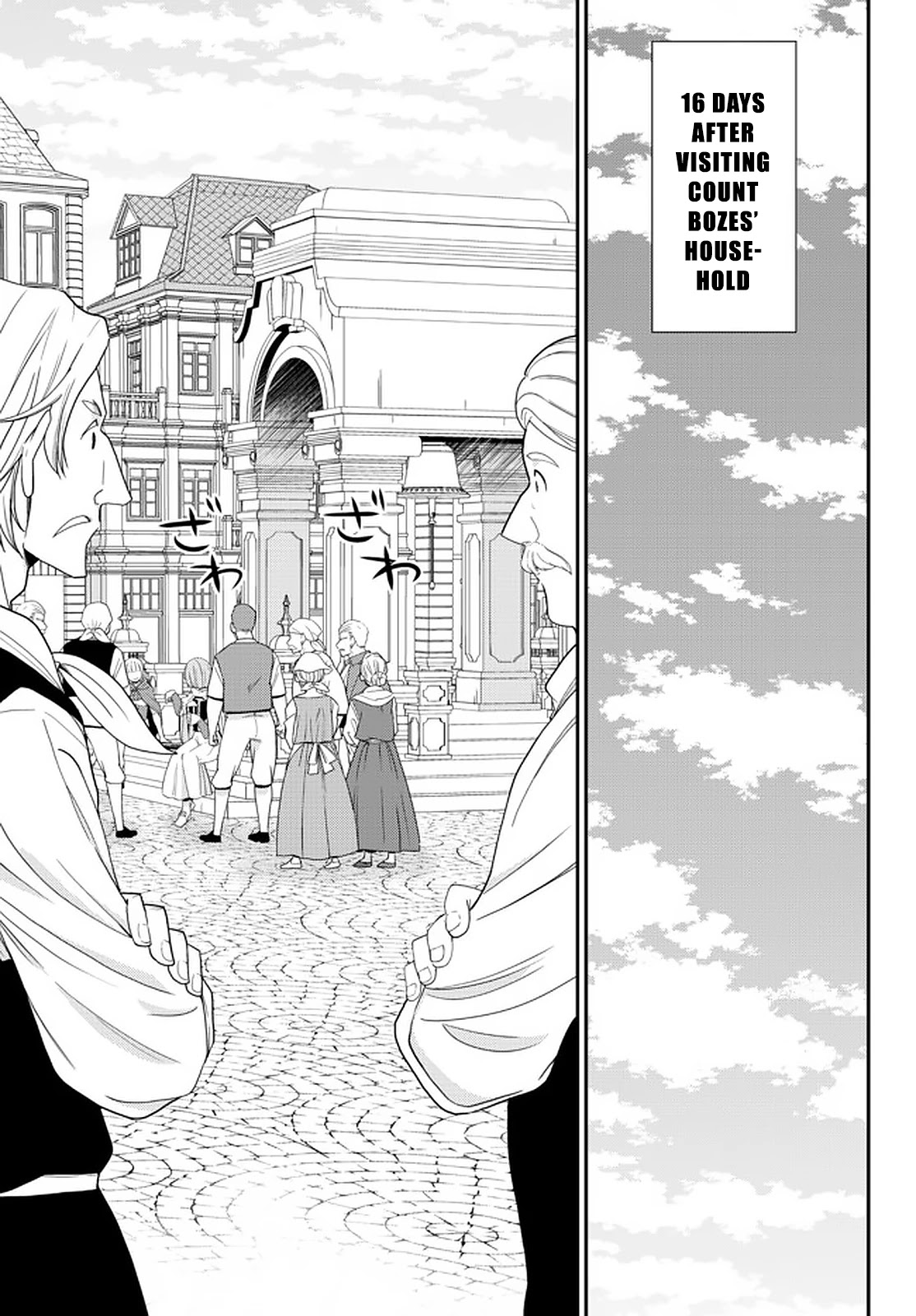 Saving 80,000 Gold Coins in the Different World for My Old Age Chapter 63 page 17 - Chapter 63: Setup for the Games