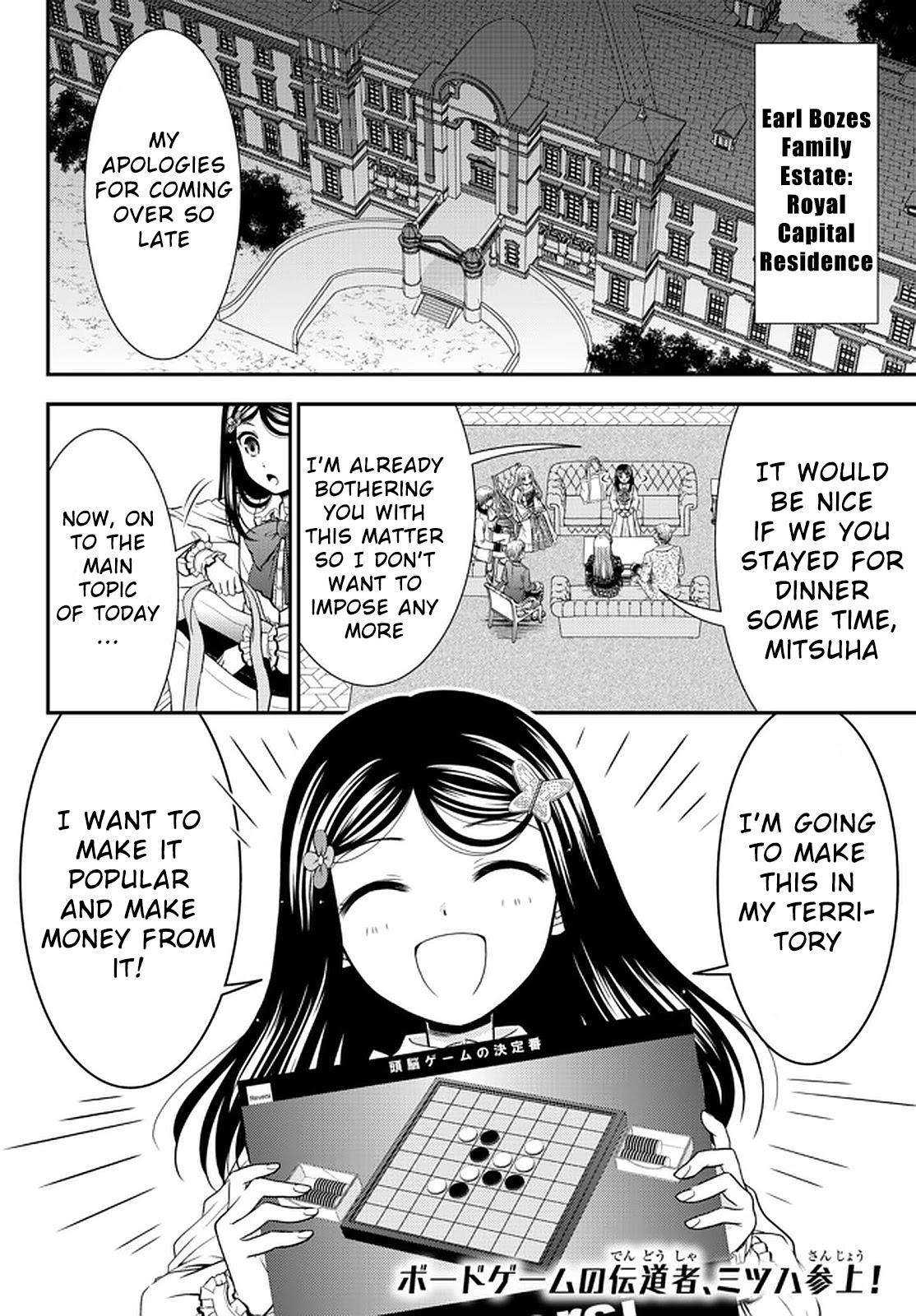 Saving 80,000 Gold Coins in the Different World for My Old Age Chapter 63 page 2 - Chapter 63: Setup for the Games