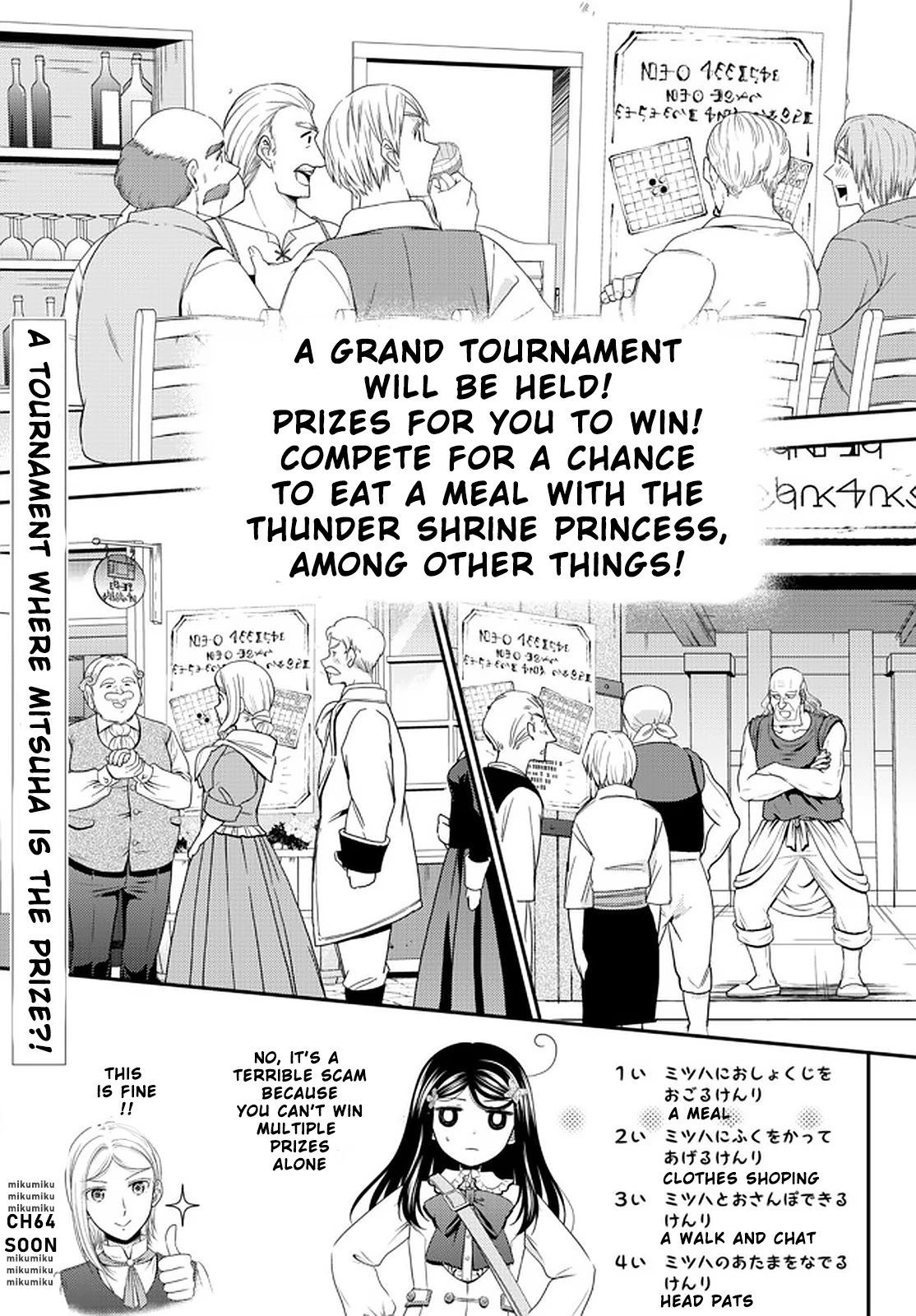Saving 80,000 Gold Coins in the Different World for My Old Age Chapter 63 page 21 - Chapter 63: Setup for the Games