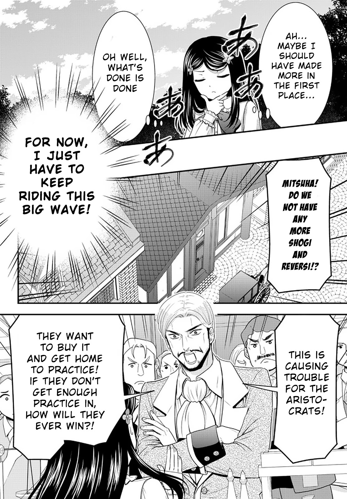 Saving 80,000 Gold Coins in the Different World for My Old Age Chapter 64 page 14 - Chapter 64: The Grand Announcement