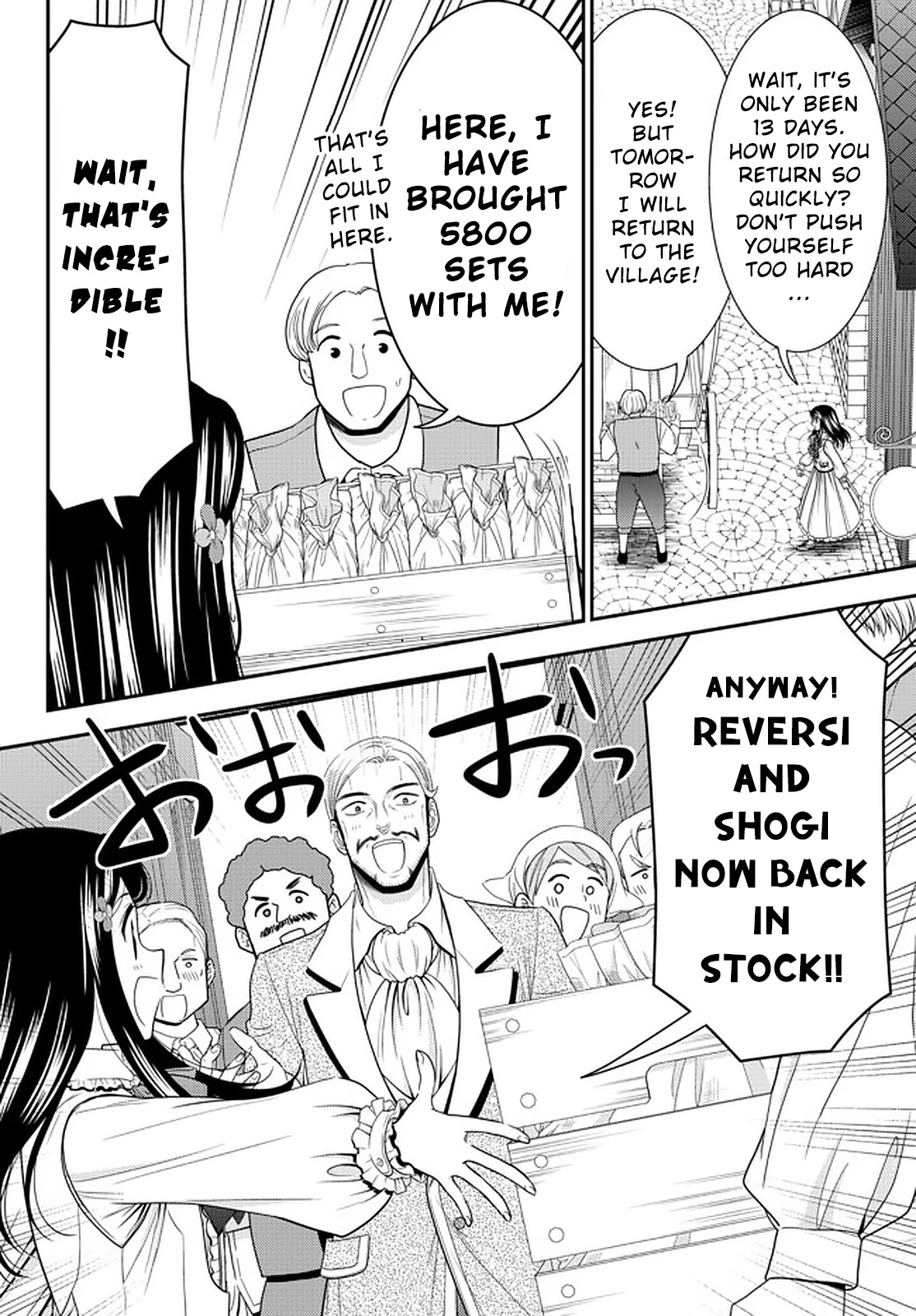 Saving 80,000 Gold Coins in the Different World for My Old Age Chapter 64 page 16 - Chapter 64: The Grand Announcement