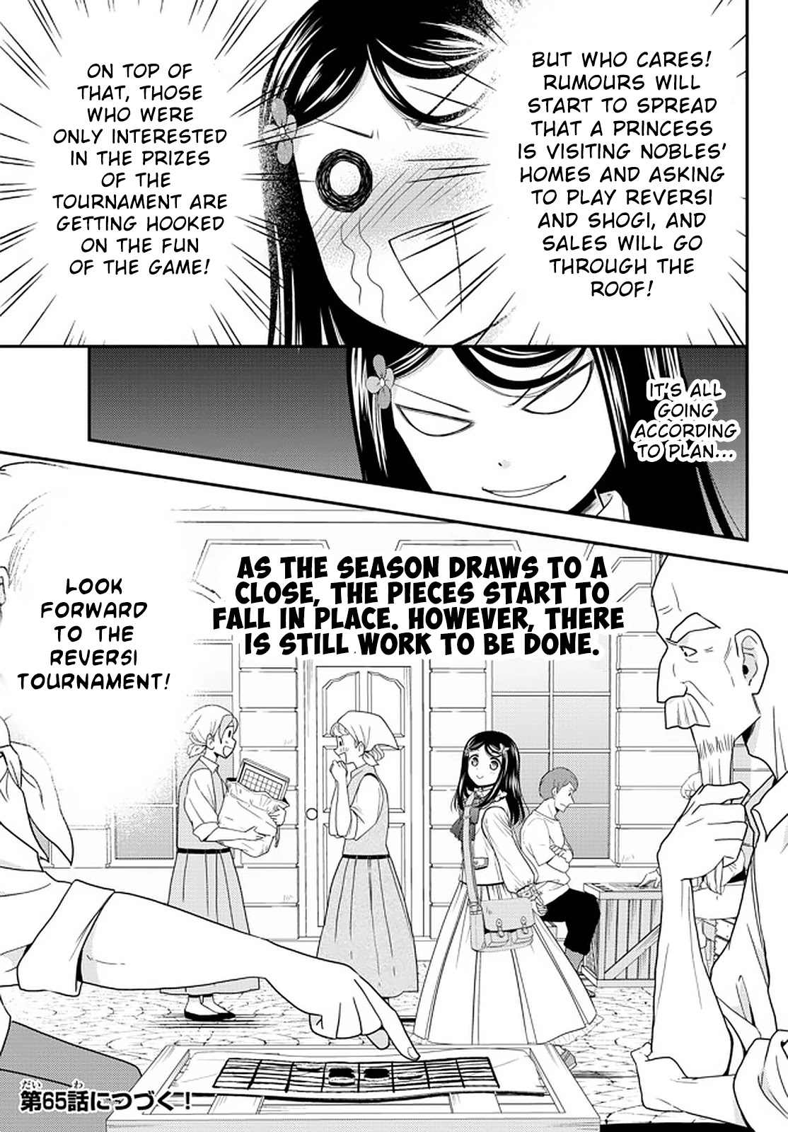 Saving 80,000 Gold Coins in the Different World for My Old Age Chapter 64 page 21 - Chapter 64: The Grand Announcement