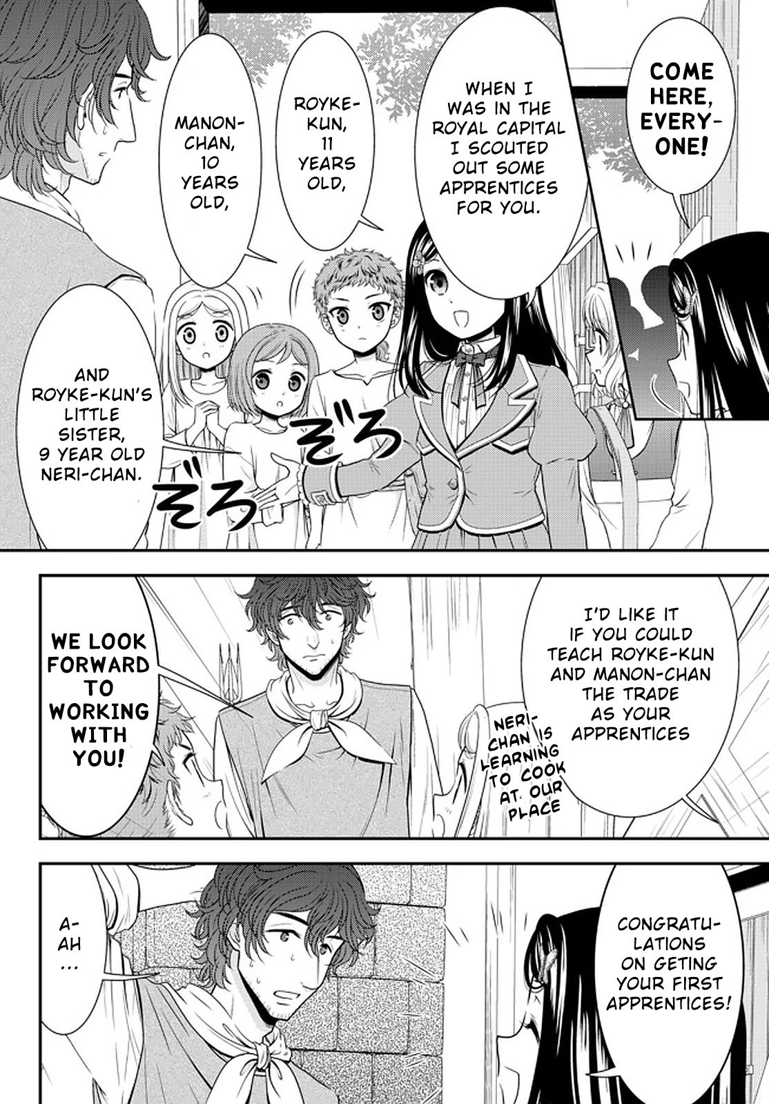 Saving 80,000 Gold Coins in the Different World for My Old Age Chapter 65 page 6 - Chapter 65: Working with Collett!