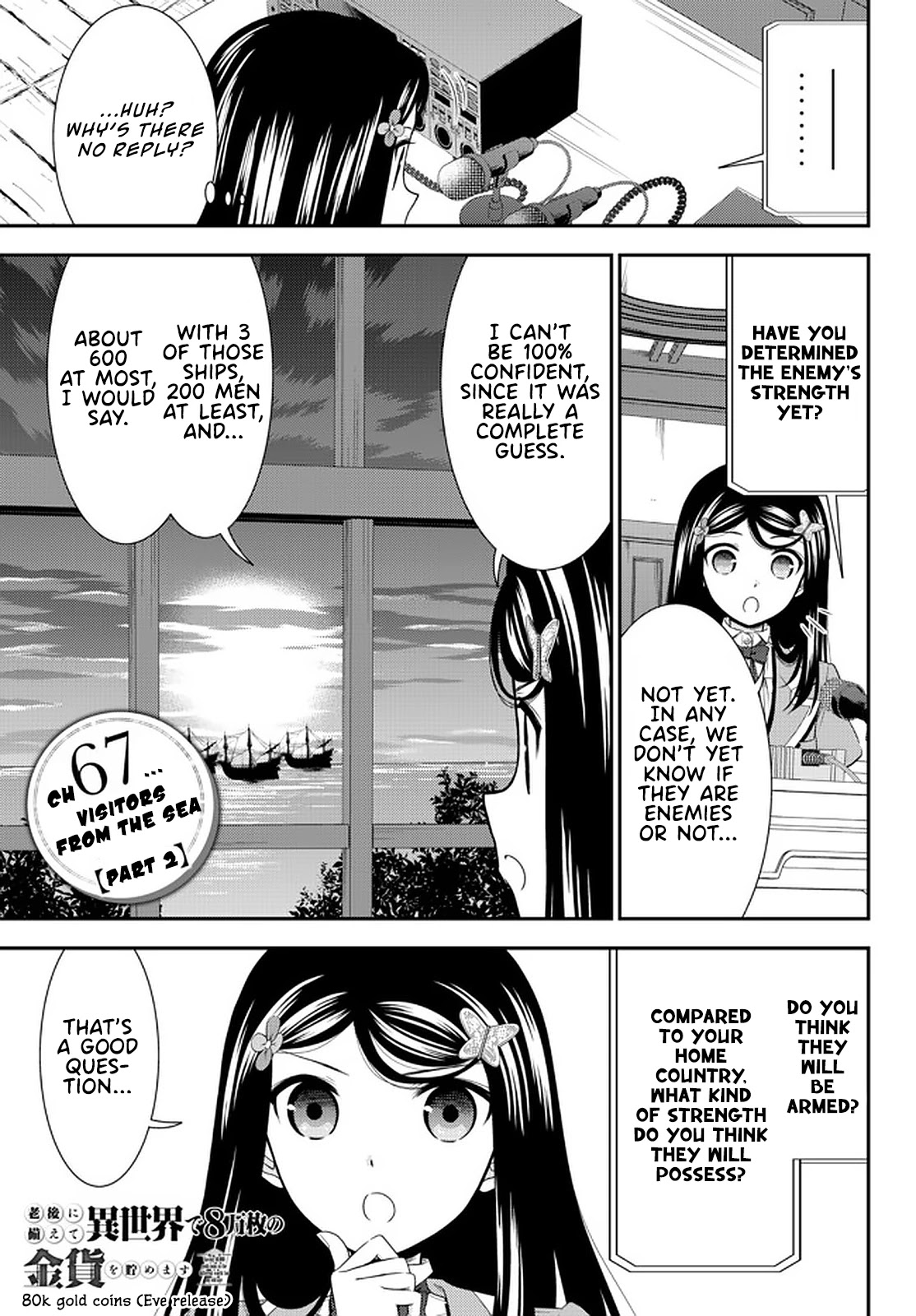 Saving 80,000 Gold Coins in the Different World for My Old Age Chapter 67 page 1 - Chapter 67: Visitors from the Sea - Part 2