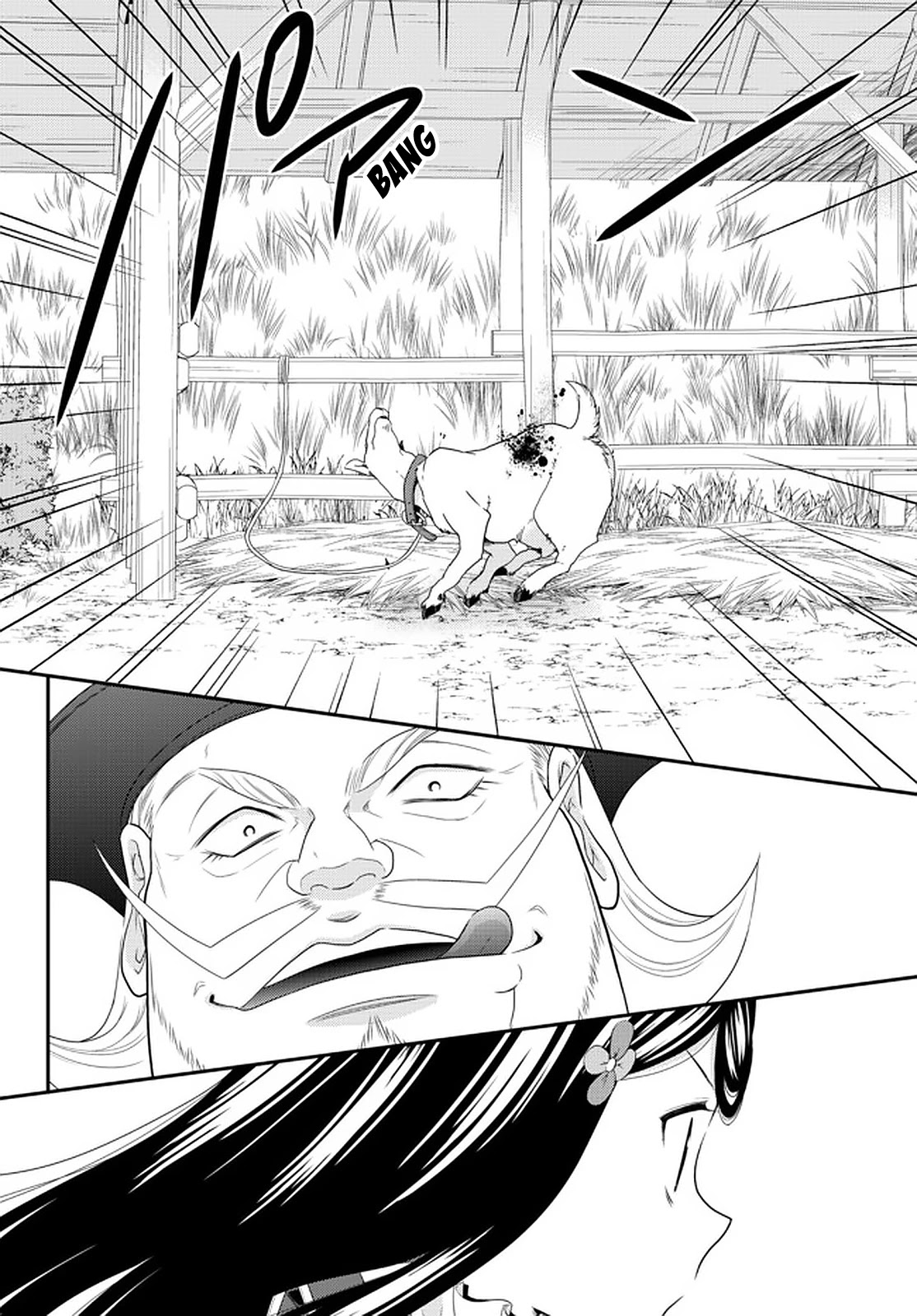 Saving 80,000 Gold Coins in the Different World for My Old Age Chapter 68 page 10 - Chapter 68: Visitors from the Sea - Part 3