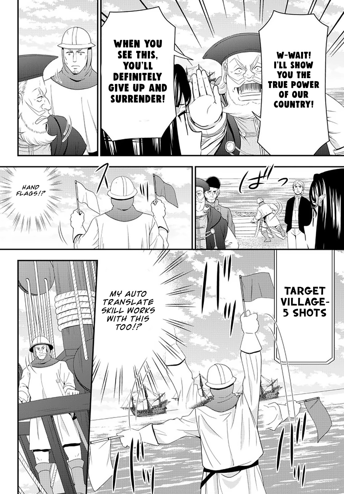Saving 80,000 Gold Coins in the Different World for My Old Age Chapter 68 page 16 - Chapter 68: Visitors from the Sea - Part 3