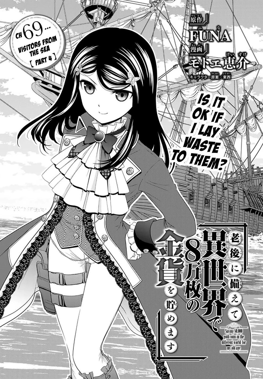 Saving 80,000 Gold Coins in the Different World for My Old Age Chapter 69 page 2 - Chapter 69: Visitors from the Sea - Part 4