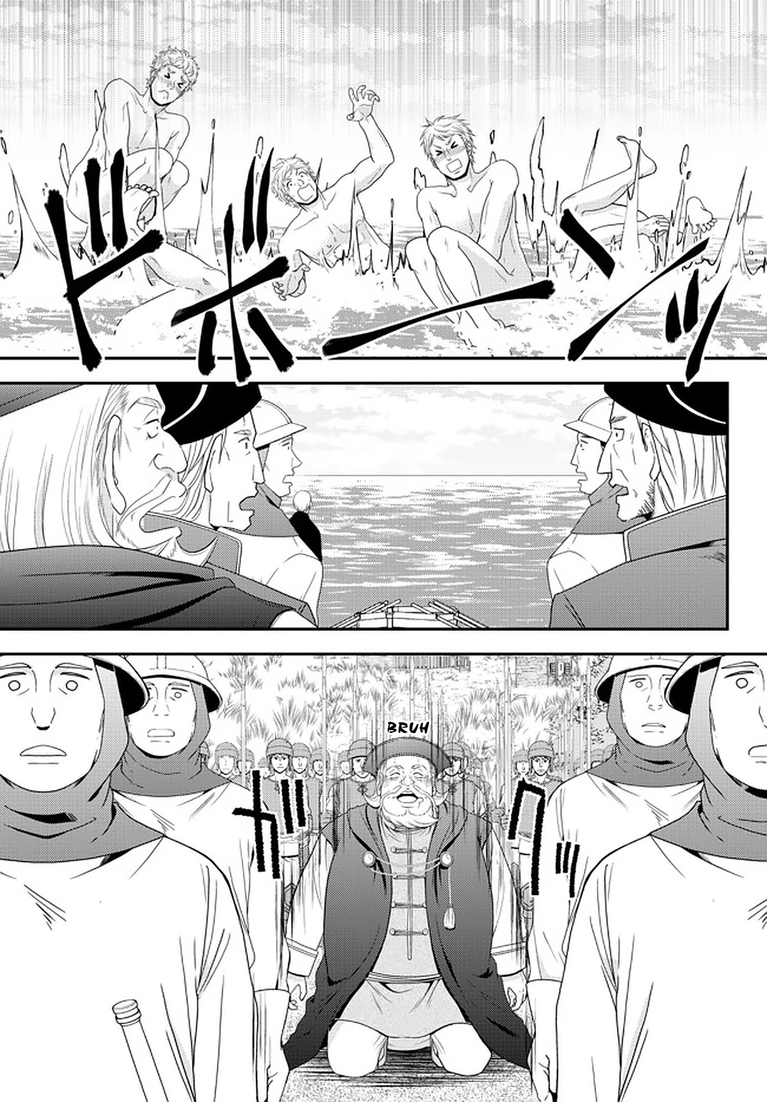 Saving 80,000 Gold Coins in the Different World for My Old Age Chapter 69 page 20 - Chapter 69: Visitors from the Sea - Part 4