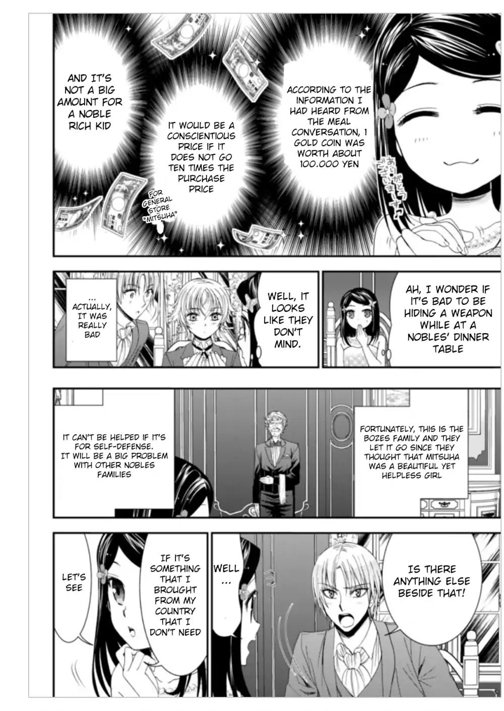 Saving 80,000 Gold Coins in the Different World for My Old Age Chapter 7 page 12 - Chapter 7