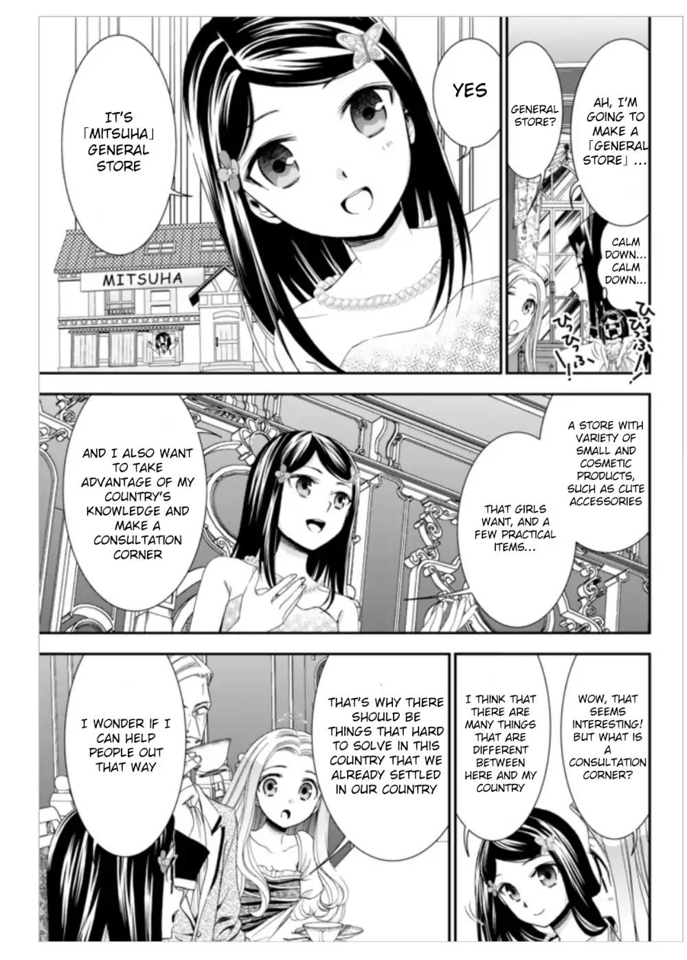 Saving 80,000 Gold Coins in the Different World for My Old Age Chapter 7 page 15 - Chapter 7