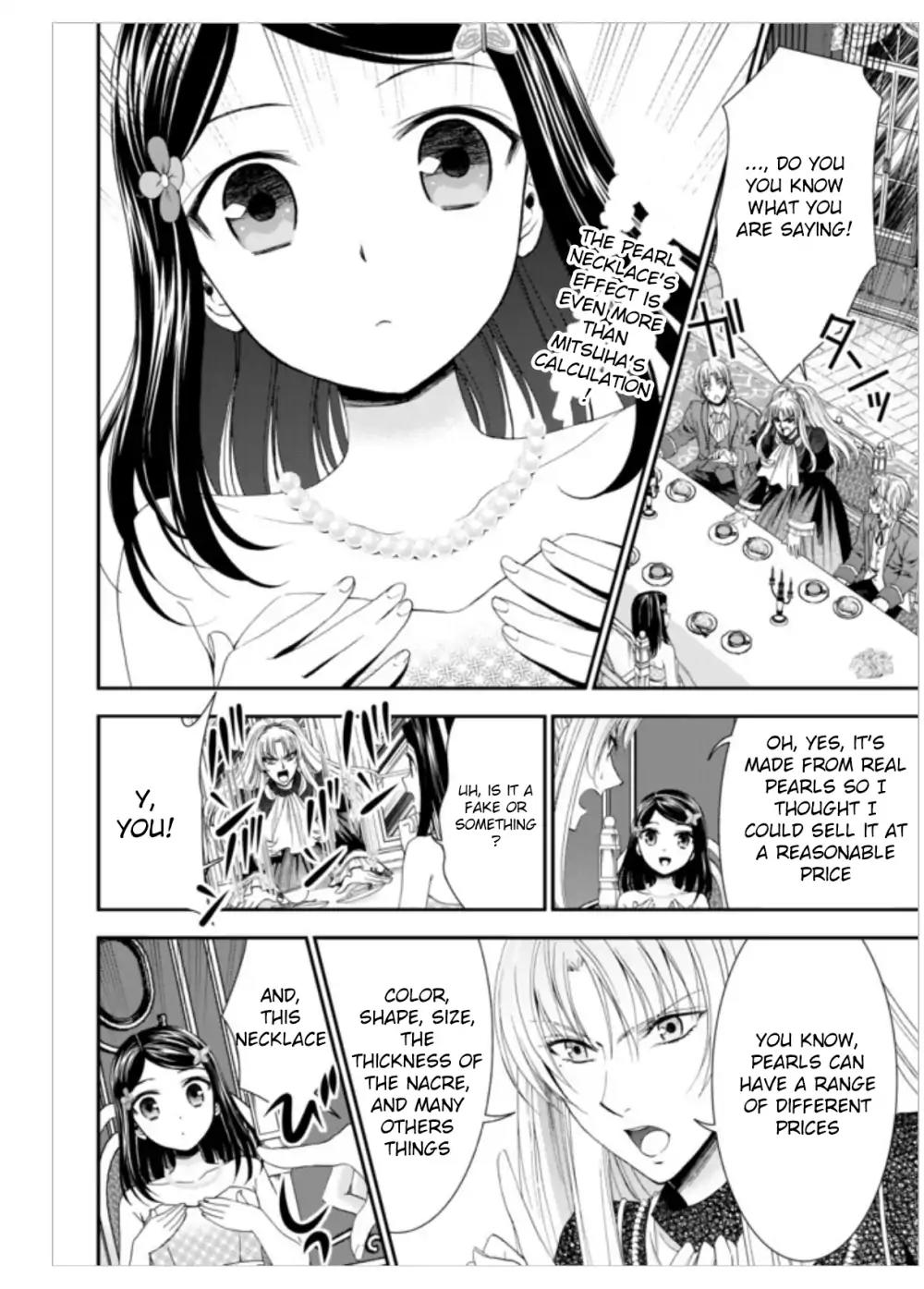 Saving 80,000 Gold Coins in the Different World for My Old Age Chapter 7 page 2 - Chapter 7