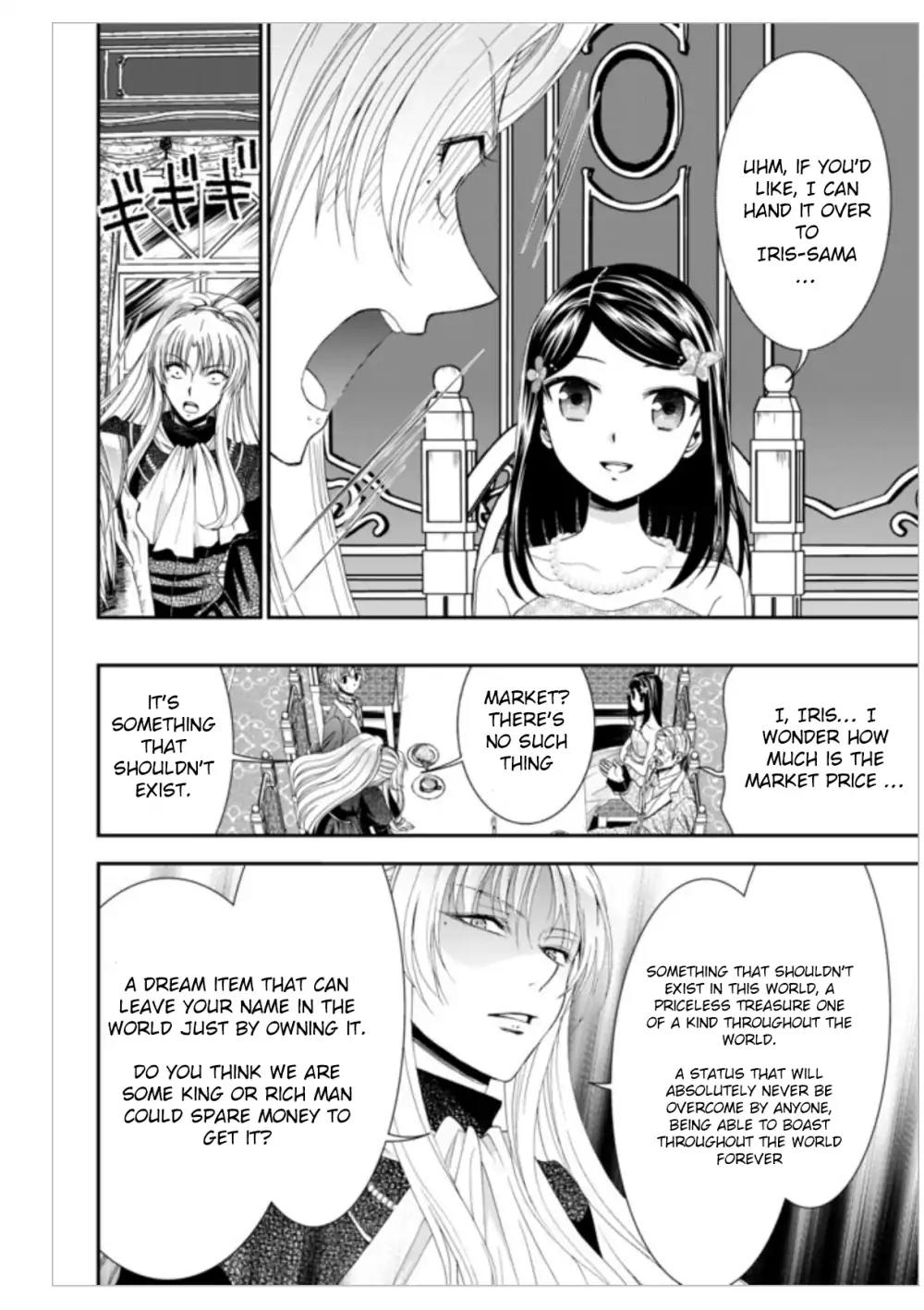 Saving 80,000 Gold Coins in the Different World for My Old Age Chapter 7 page 4 - Chapter 7